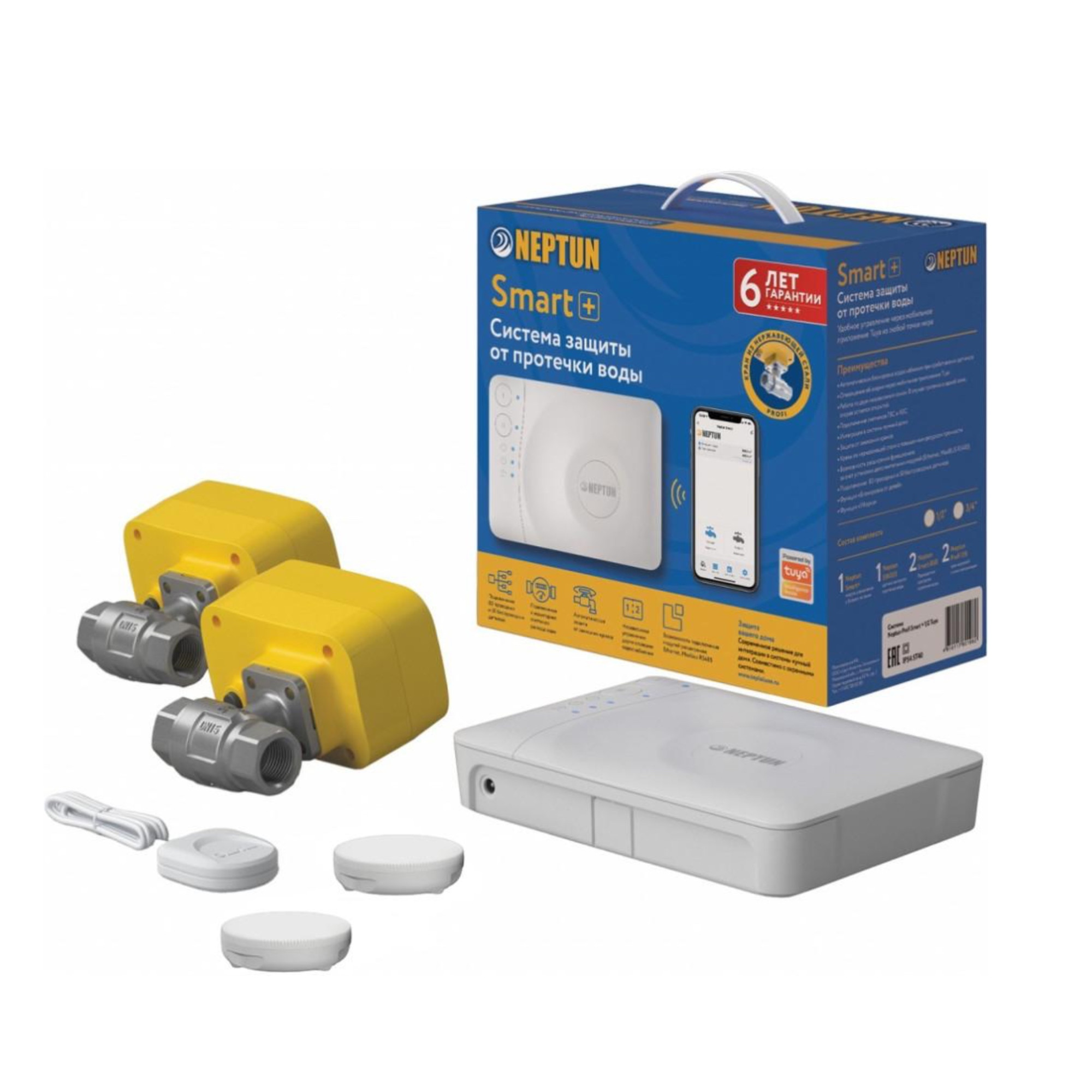 Набор защиты от протечек Neptun Profi Smart+ Tuya 1/2 - фото1