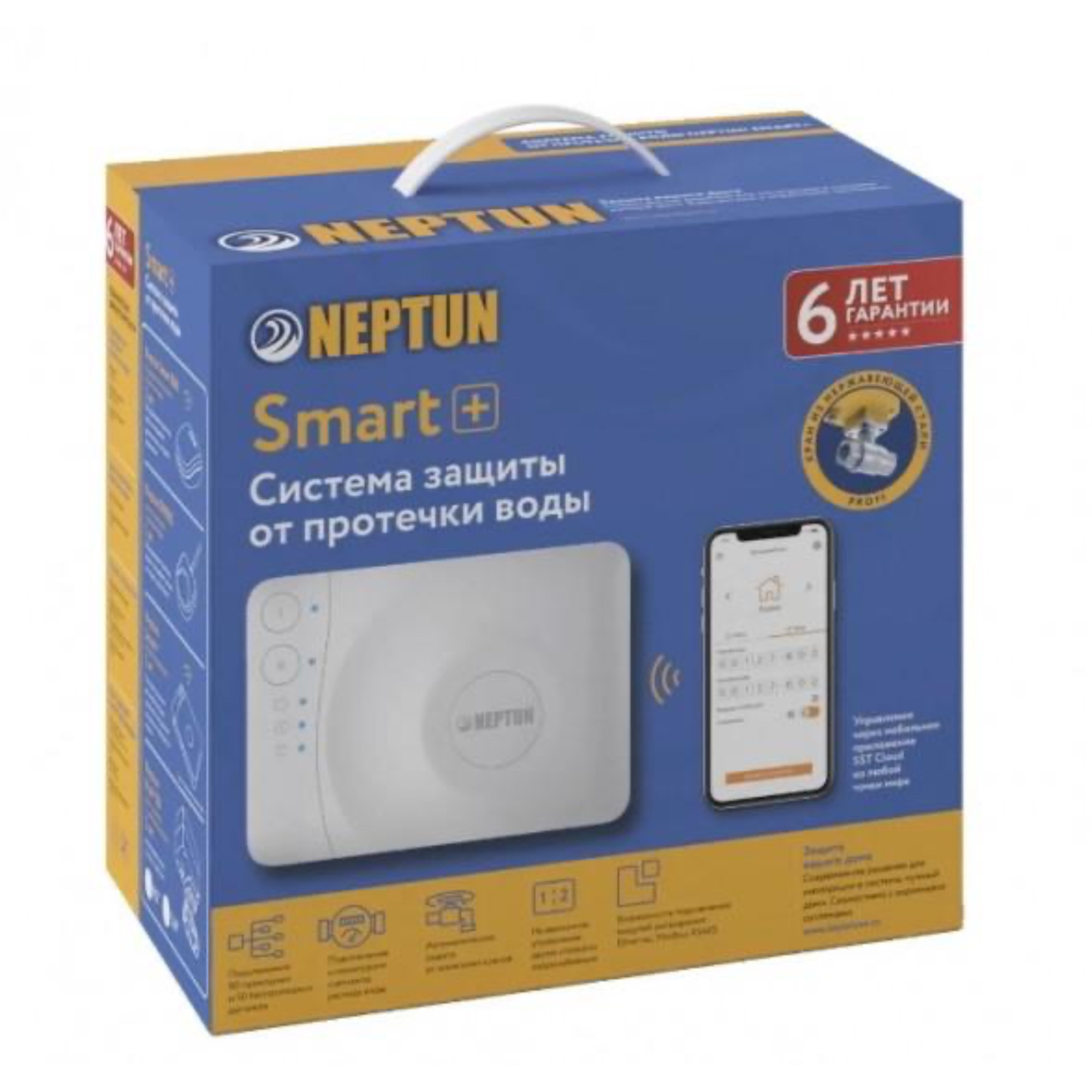 Набор защиты от протечек Neptun Profi Smart+ Tuya 1/2 фото-6