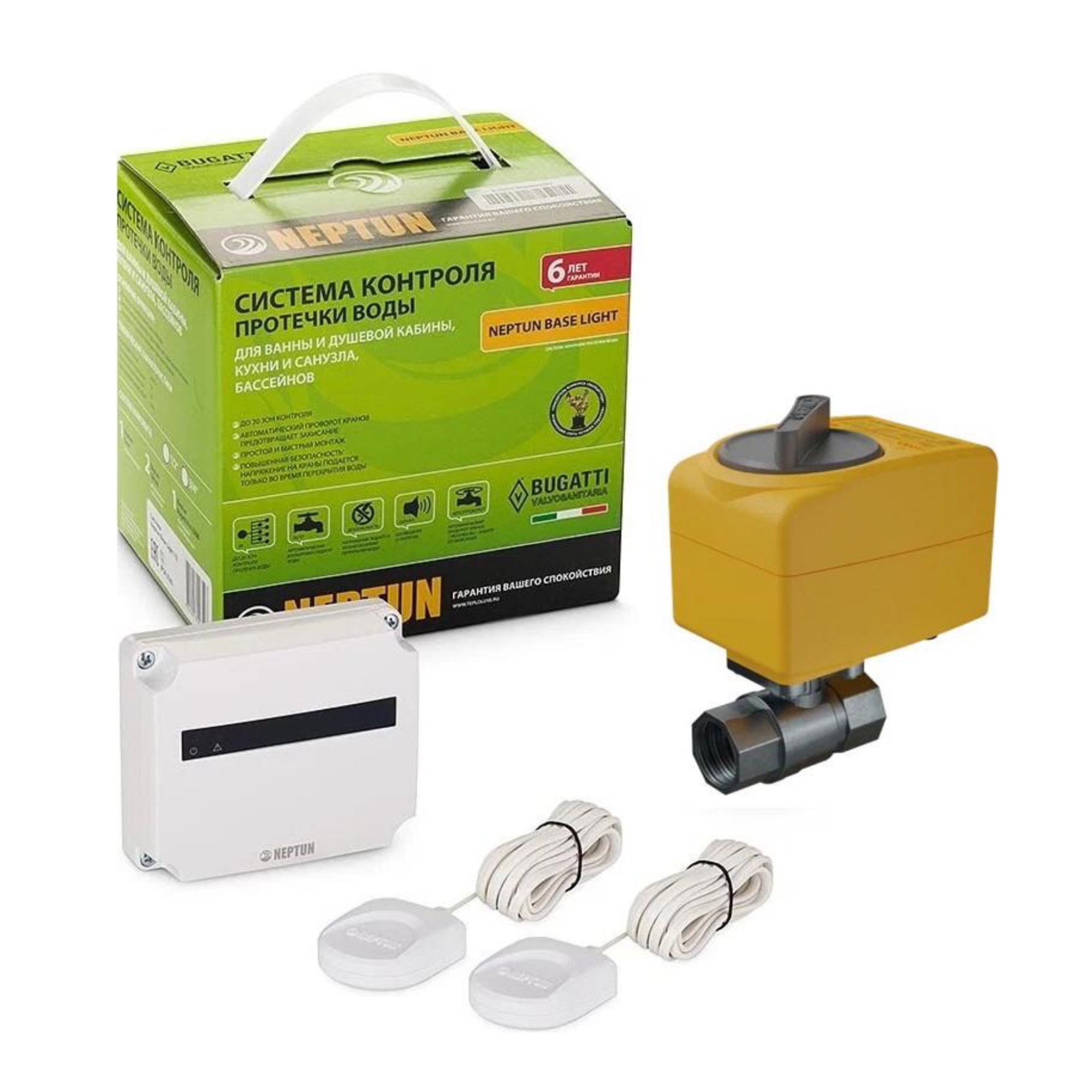 Набор защиты от протечек Neptun Base Light 3/4 - фото1