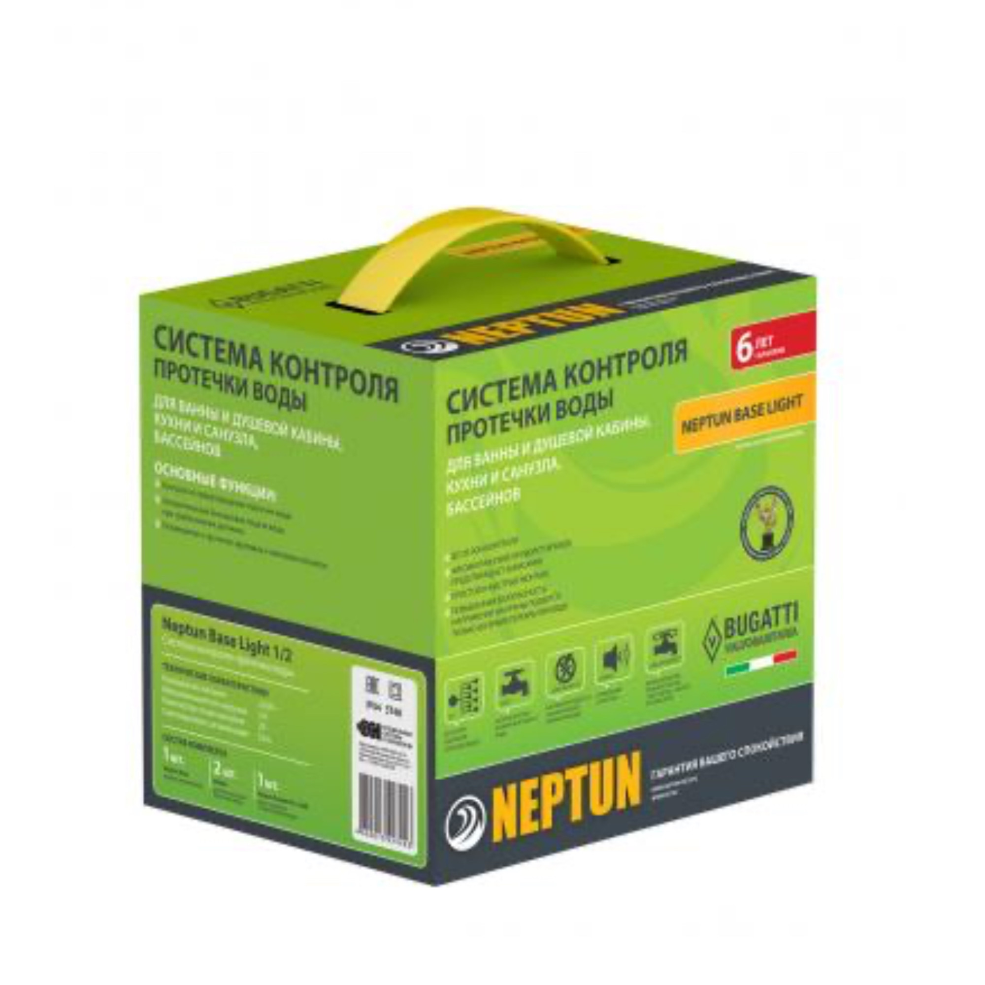 Набор защиты от протечек Neptun Base Light 3/4 фото-5