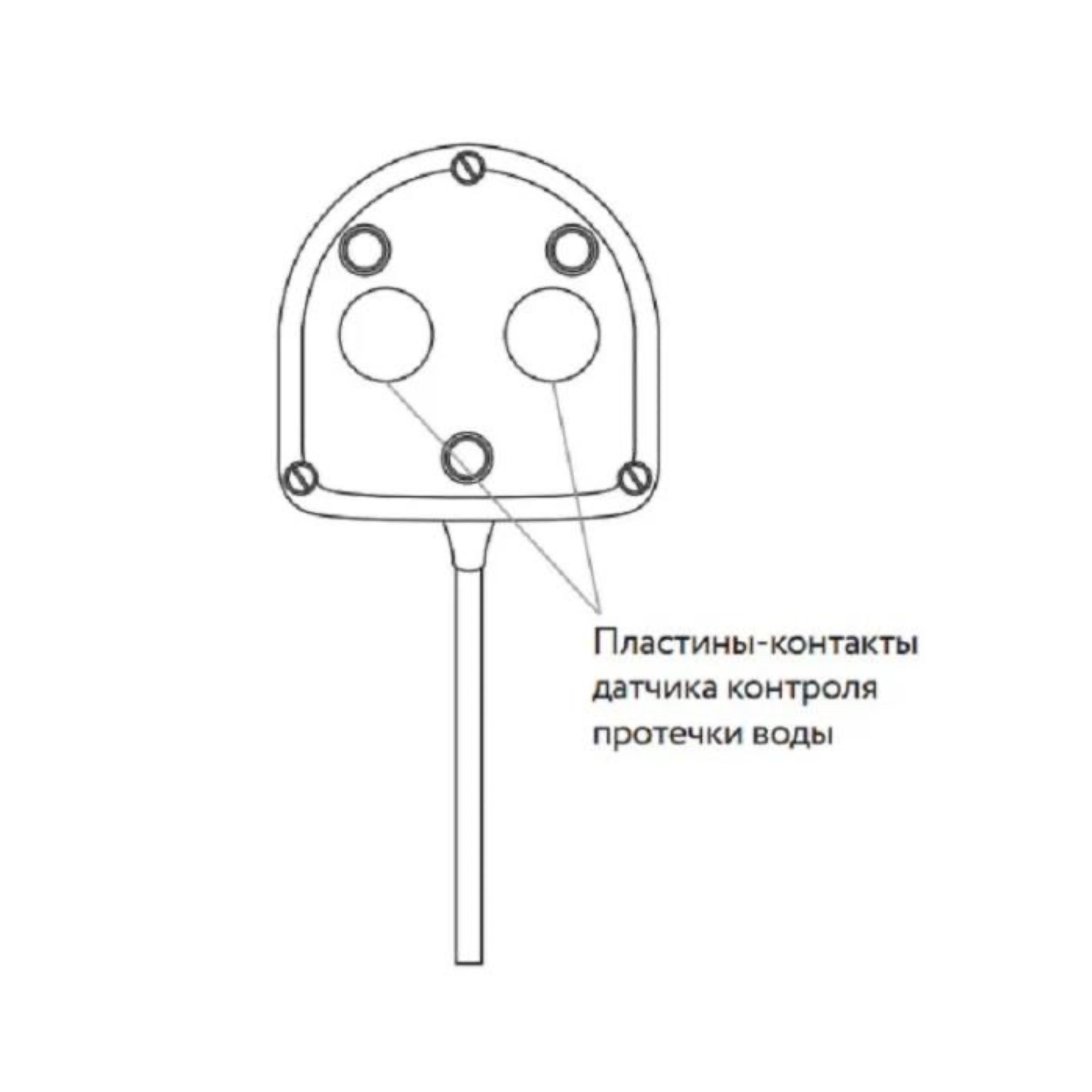 Датчик Neptun SW005-10.0 фото-5