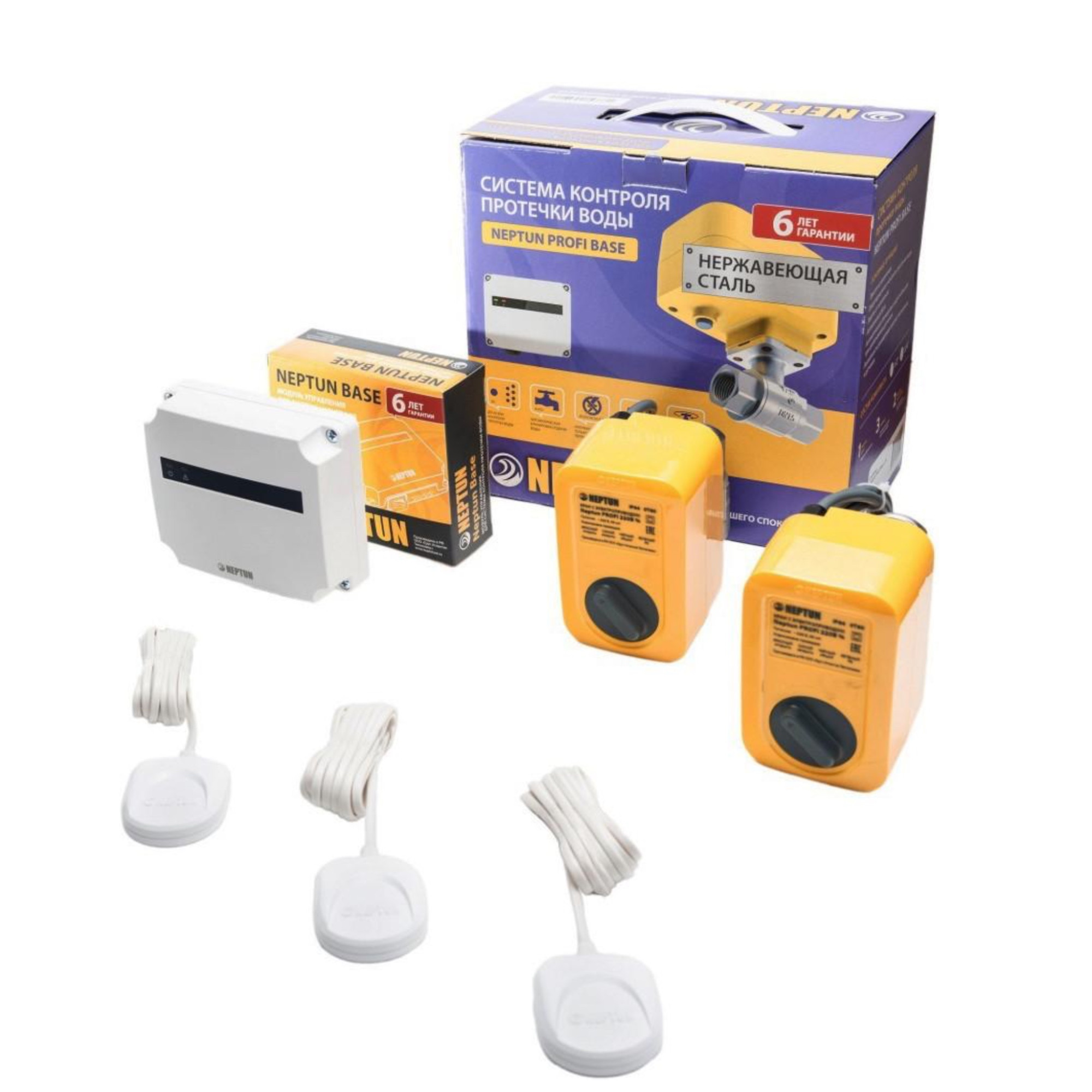 Набор защиты от протечек Neptun Profi Base 3/4 - фото1