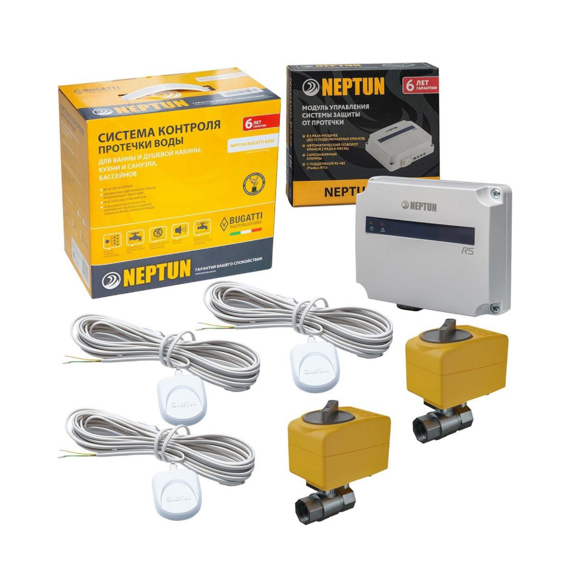 Набор защиты от протечек Neptun Bugatti Base 1/2 - фото1