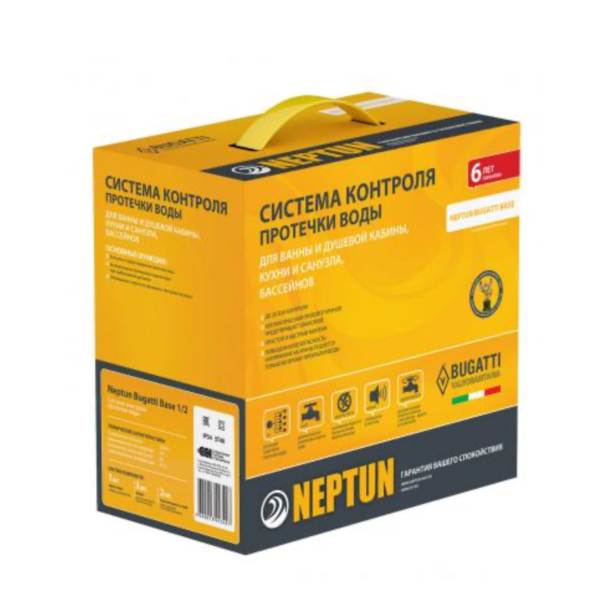 Набор защиты от протечек Neptun Bugatti Base 1/2 фото-3