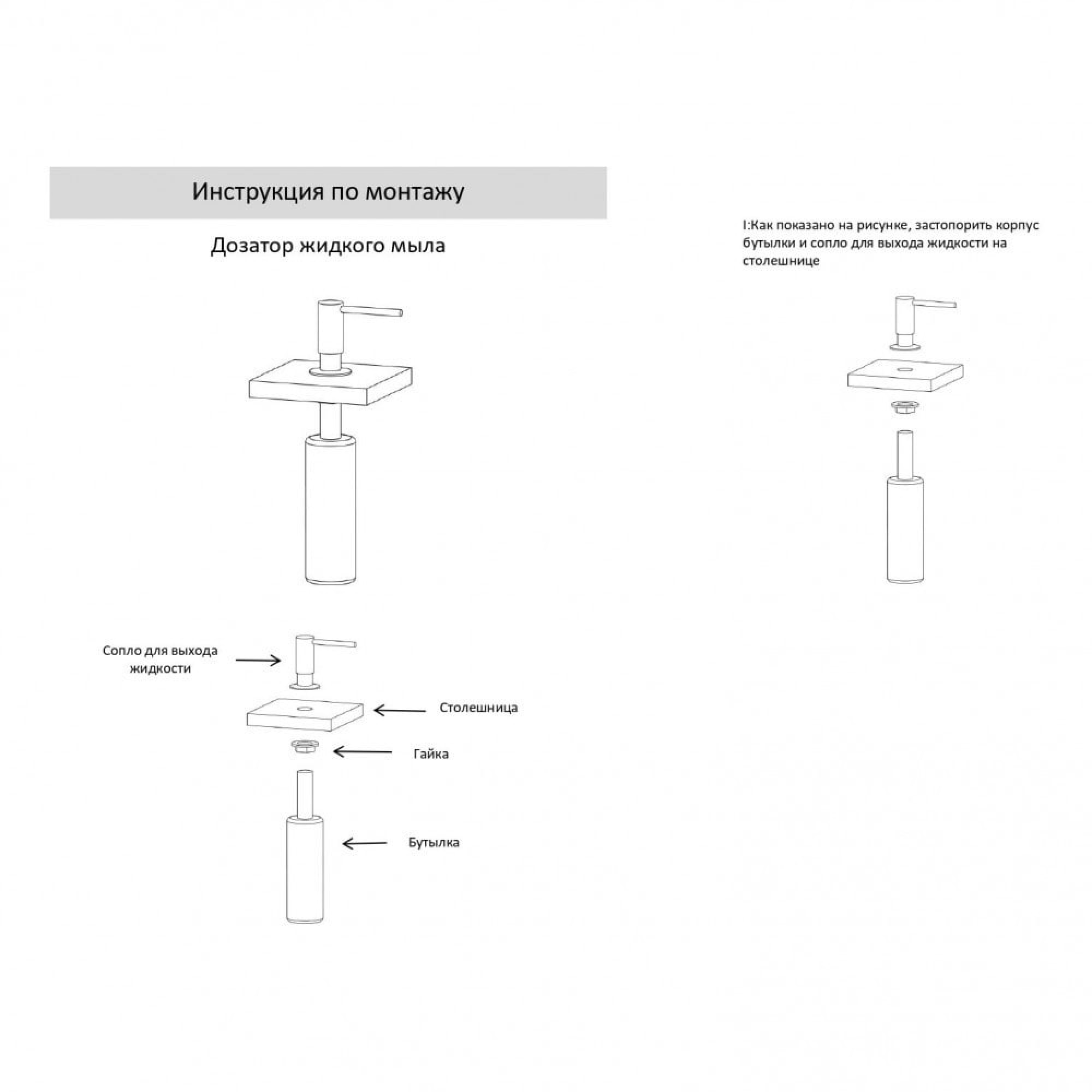 Дозатор для жидкого мыла Grocenberg AC0032 (золото матовый) фото-4 Дозатор для жидкого мыла Grocenberg AC0032 (золото матовый) фото-4