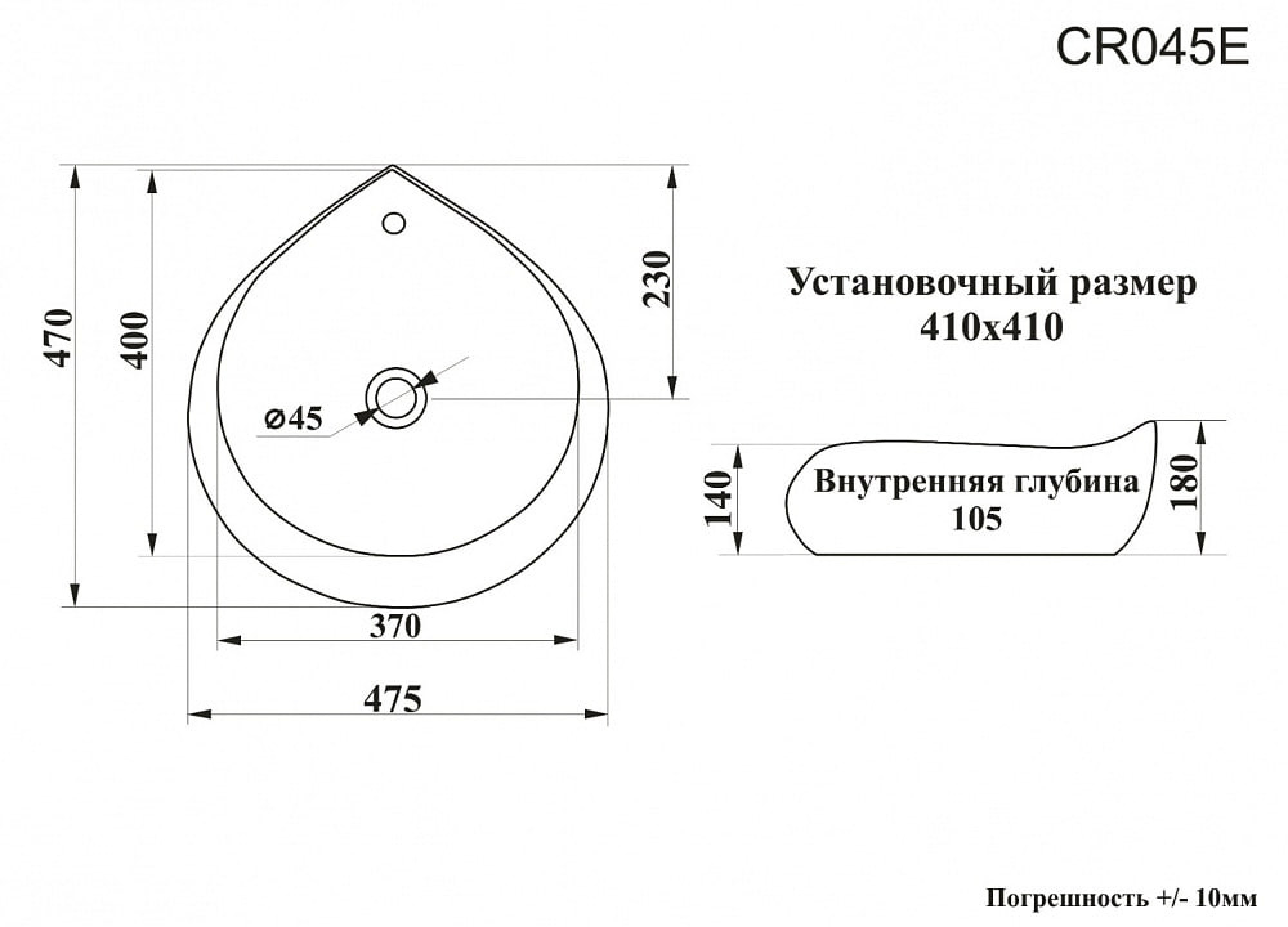 Умывальник Cerutti Spa CR045E фото-3 Умывальник Cerutti Spa CR045E фото-3