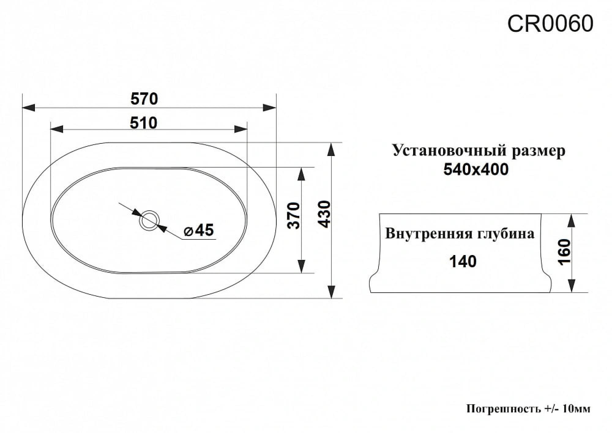 Умывальник Cerutti Spa CR0060 фото-3 Умывальник Cerutti Spa CR0060 фото-3