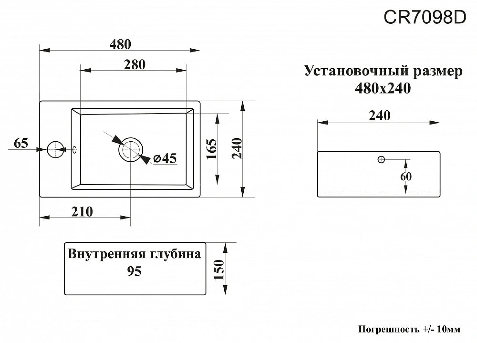 Умывальник Cerutti Spa CR7098D фото-3