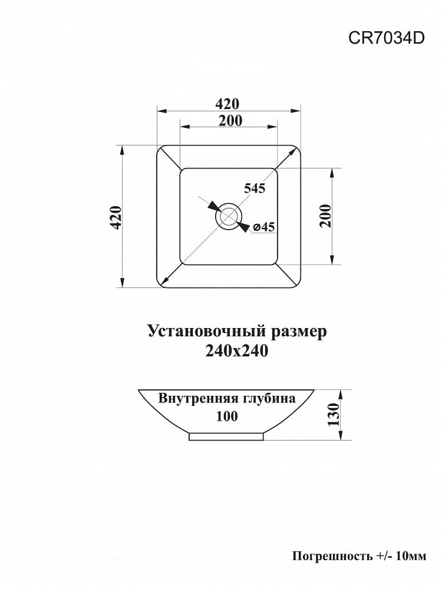 Умывальник Cerutti Spa CR7034D фото-3
