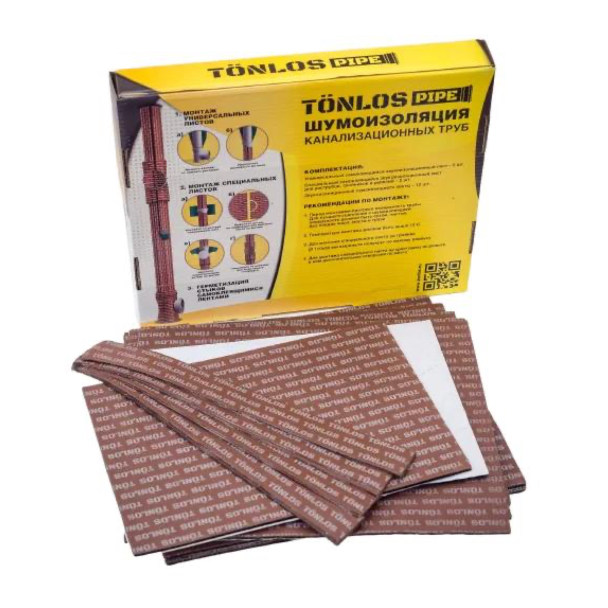 Шумоизоляция Tonlos Pipe фото-2