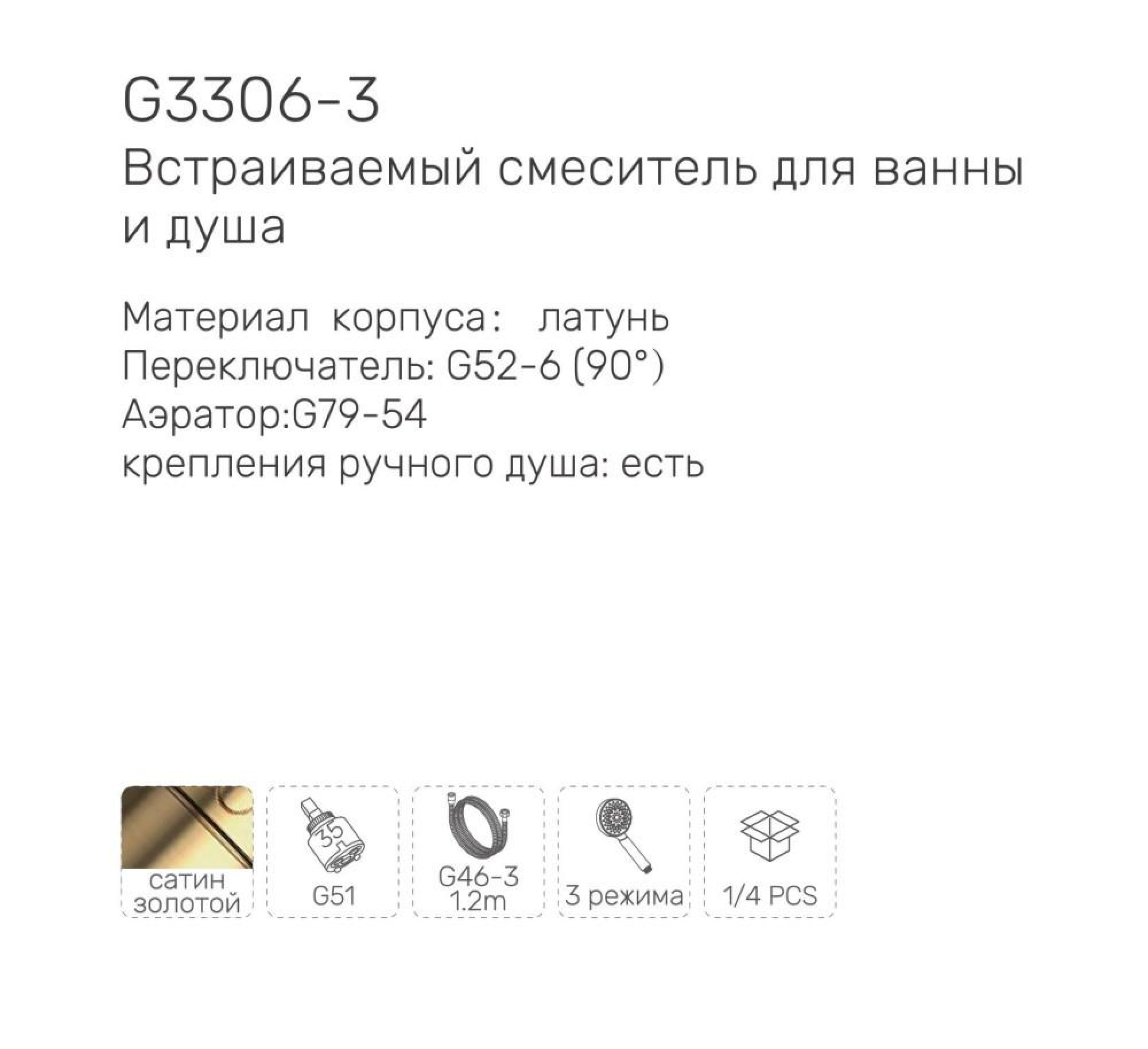 Смеситель Gappo G3306-3 фото-6