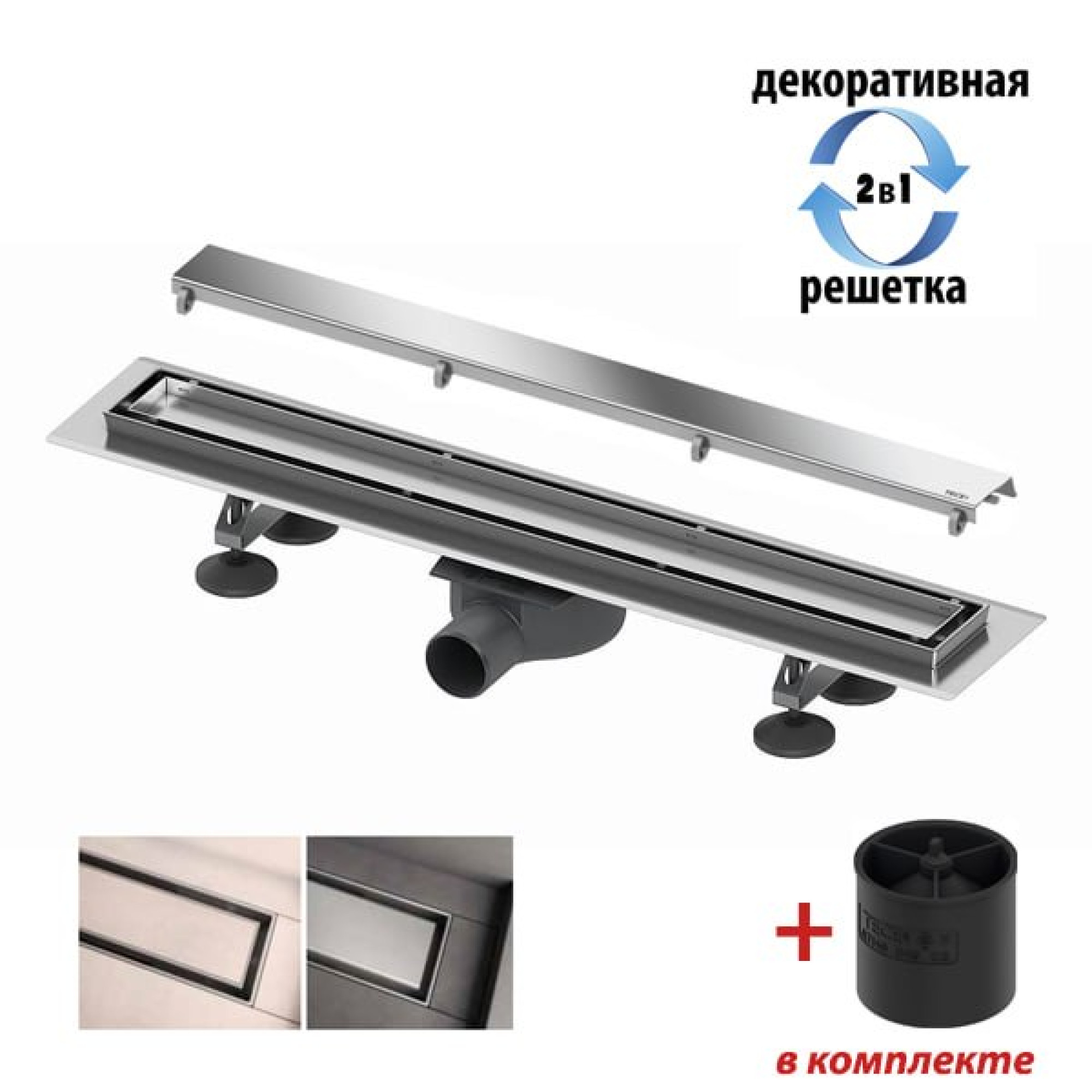 Трап/канал Tece 15103099 Трап/канал Tece 15103099