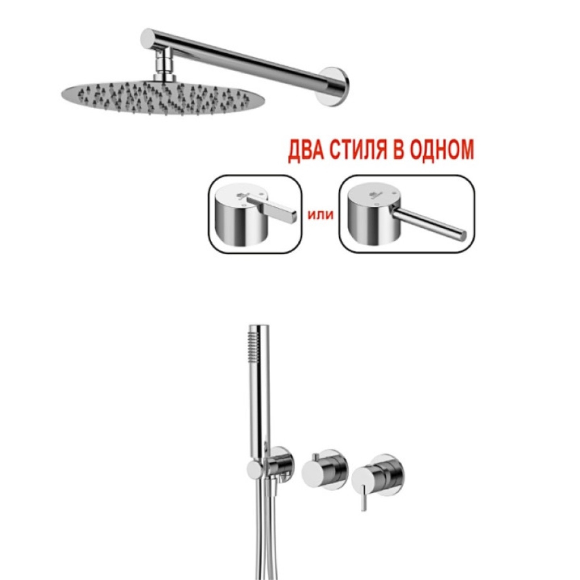 Душевая система Ganzer GZ03164 Душевая система Ganzer GZ03164