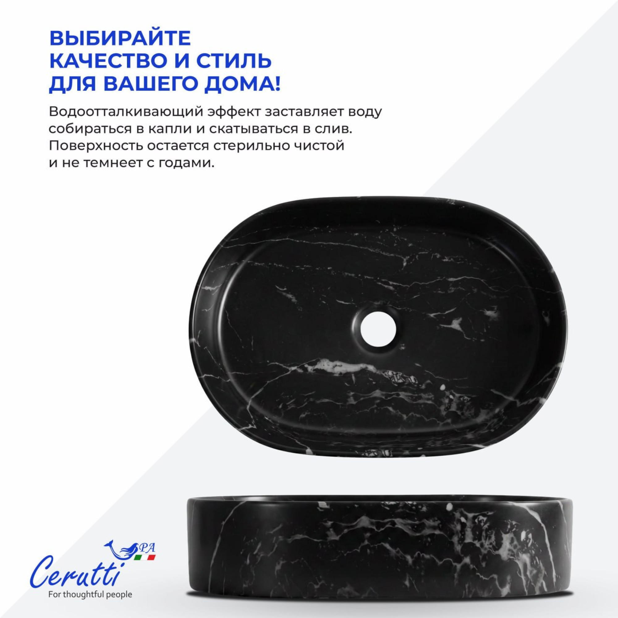 Умывальник Cerutti Spa CR0055B MMB2 фото-6