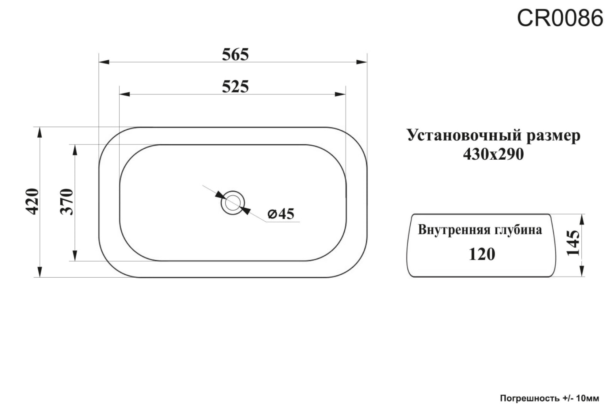 Умывальник Cerutti Spa CR0086 MMB1 фото-7
