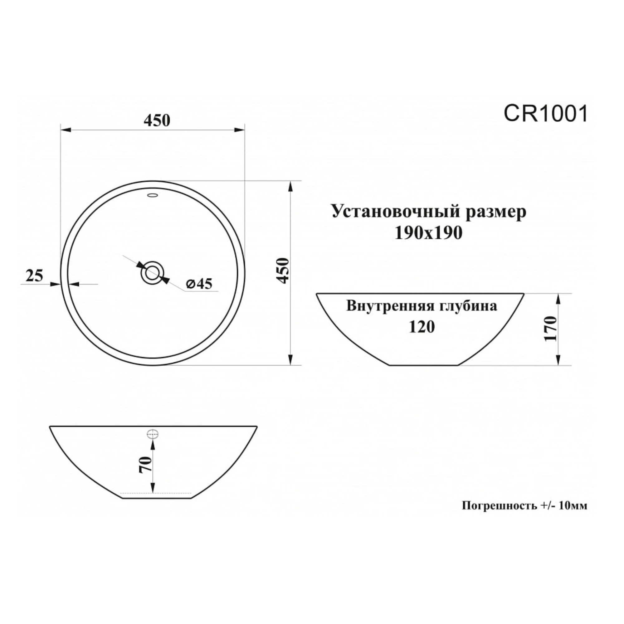 Умывальник Cerutti Spa CR1001 фото-3