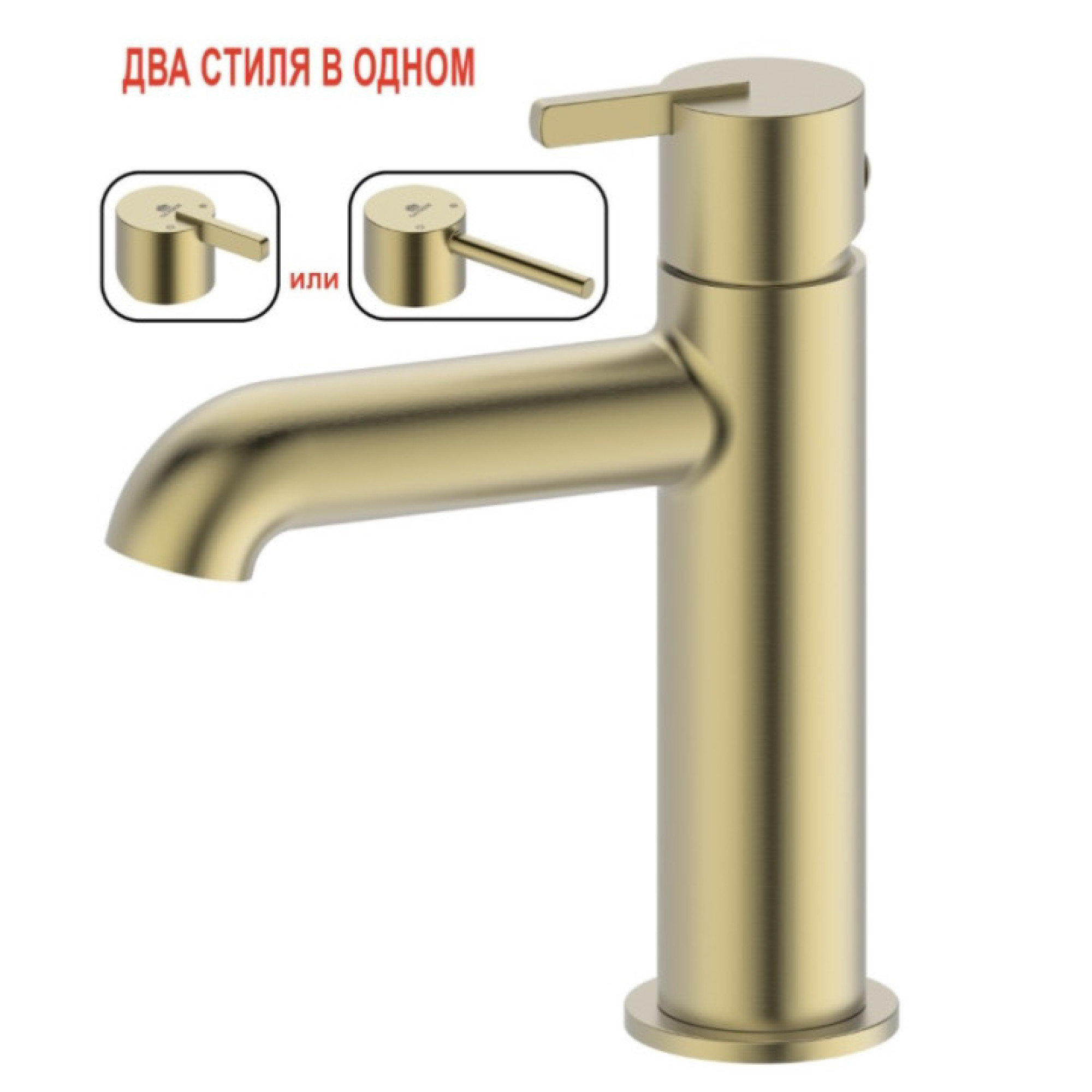 Смеситель Ganzer GZ03111-S Смеситель Ganzer GZ03111-S