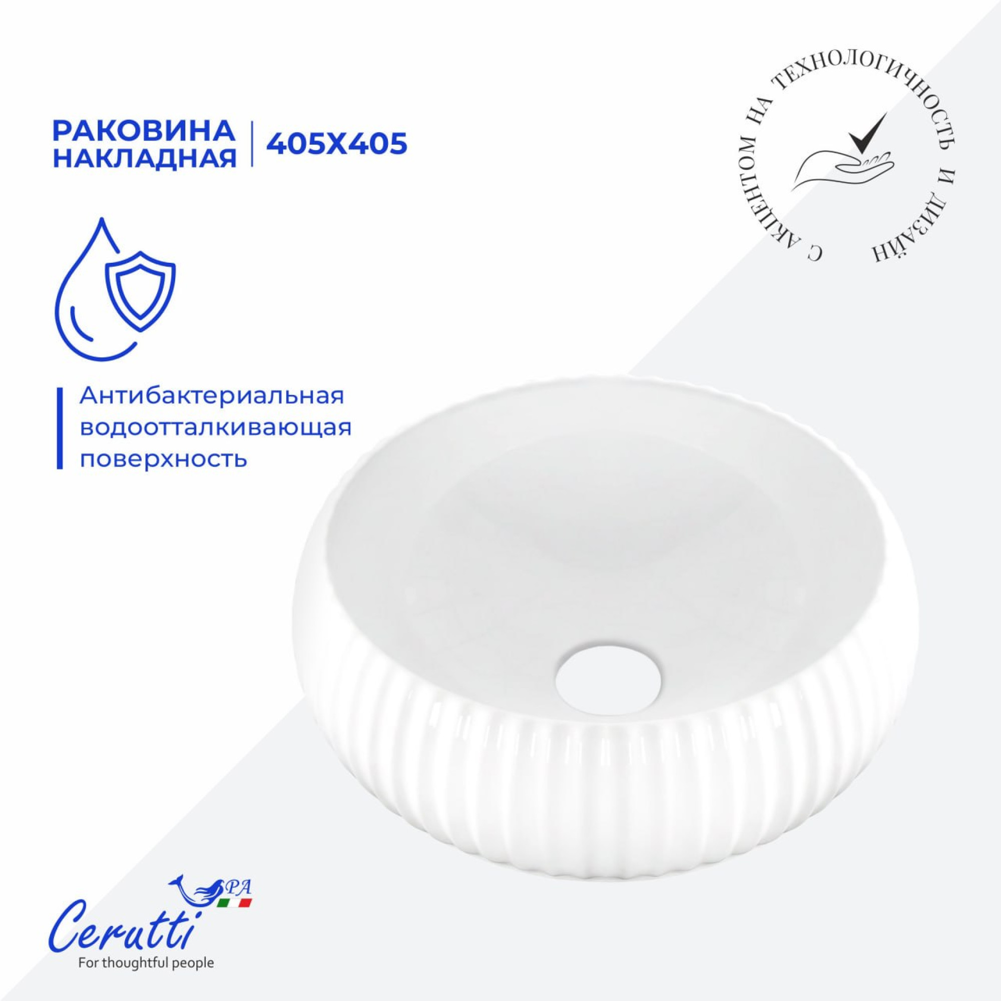 Умывальник Cerutti Spa CR0007 фото-3