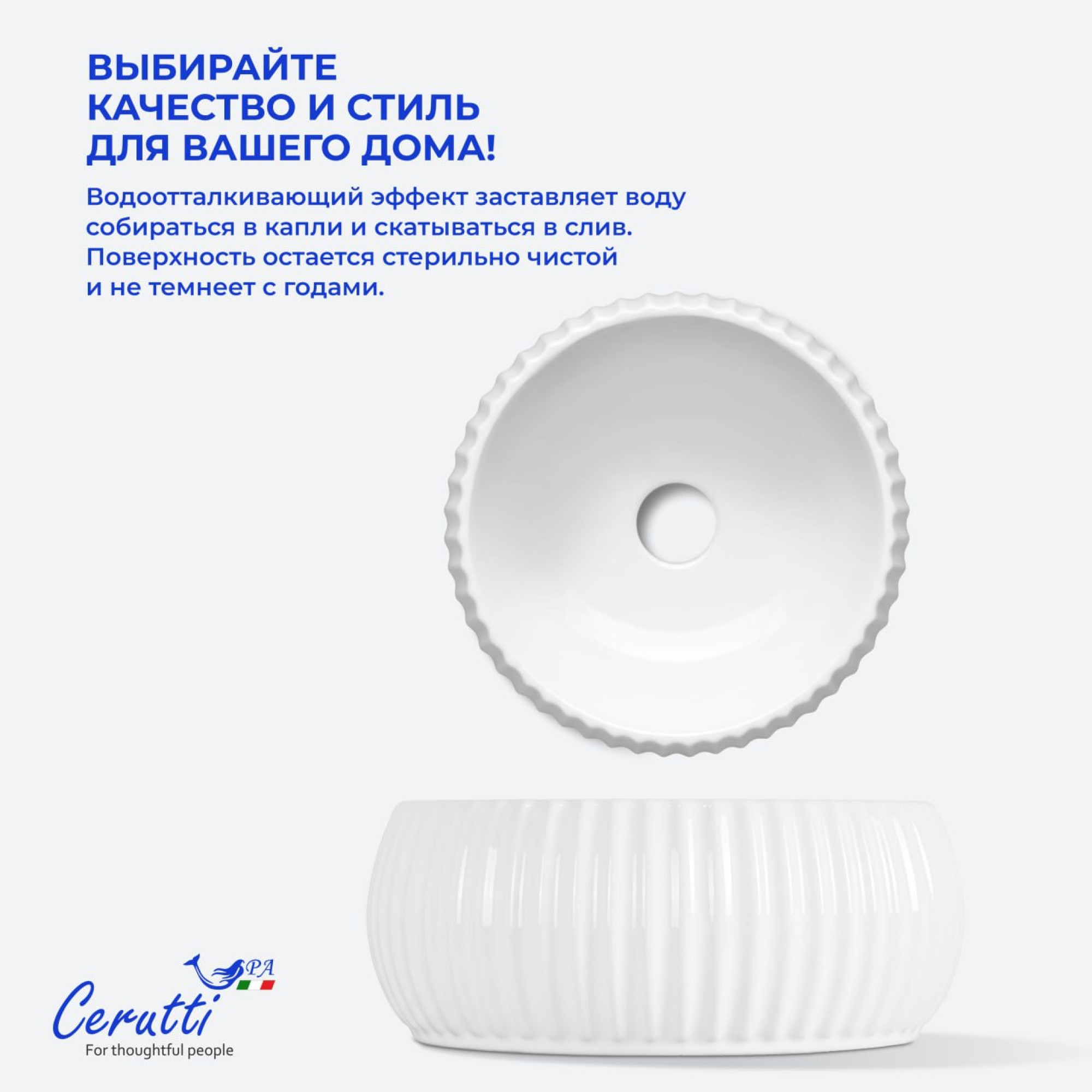 Умывальник Cerutti Spa CR0007 фото-4