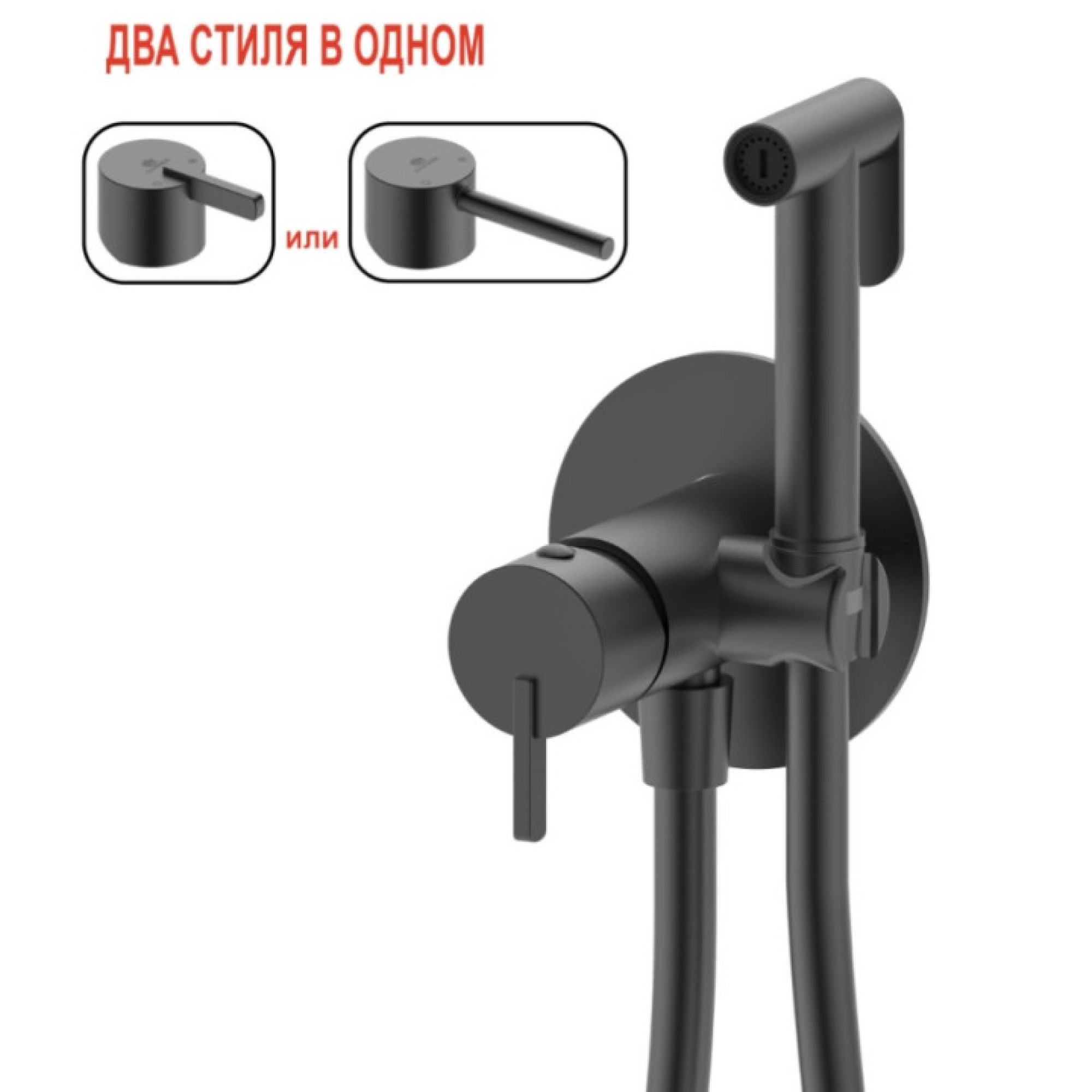 Гигиенический душ Ganzer GZ03157-Q - фото1 Гигиенический душ Ganzer GZ03157-Q - фото1