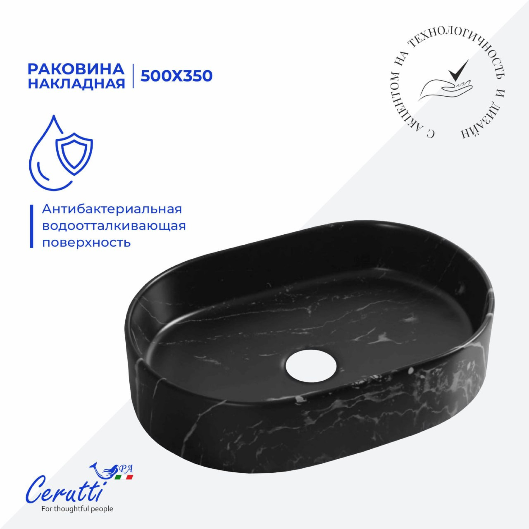 Умывальник Cerutti Spa CR0055B MMB2 фото-3