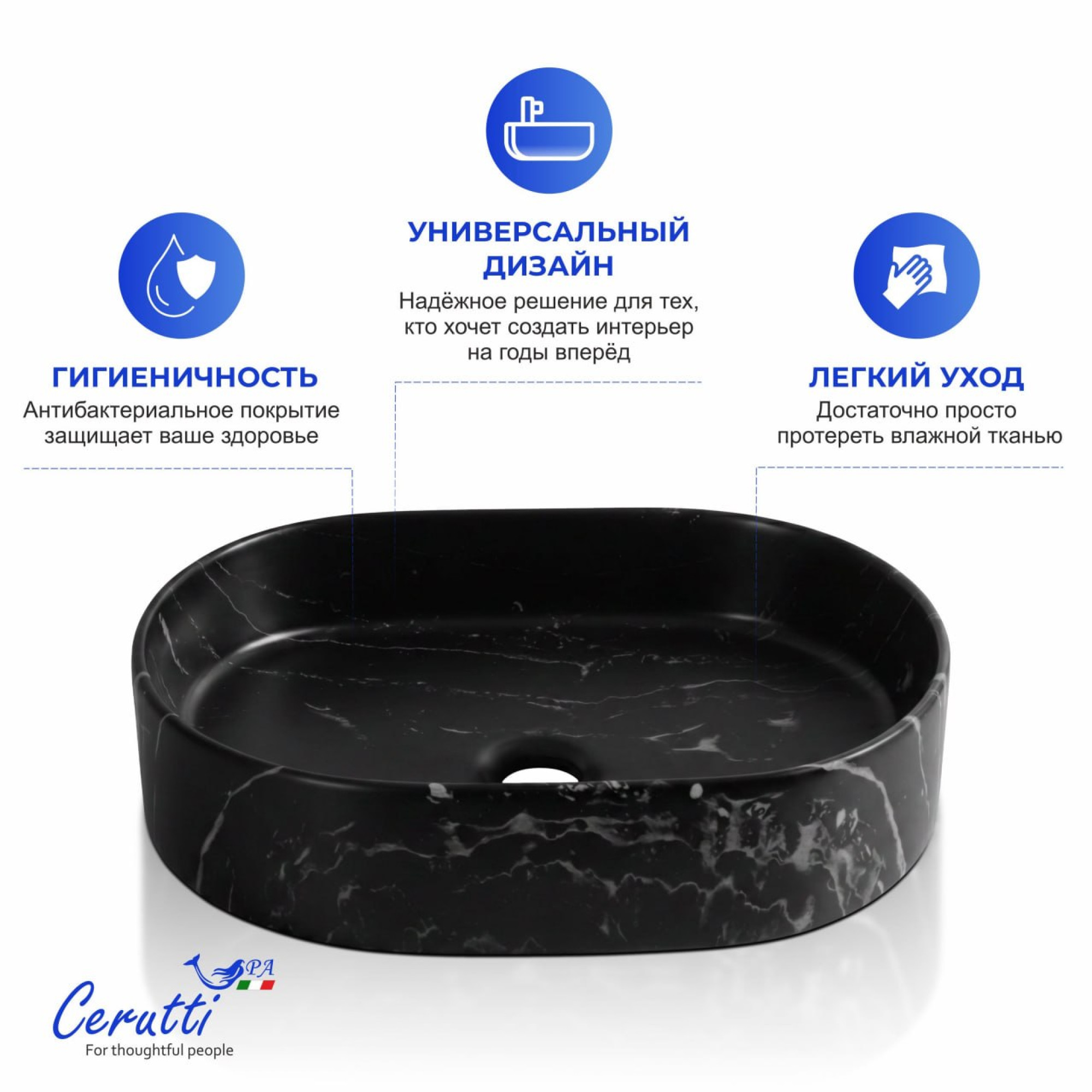 Умывальник Cerutti Spa CR0055B MMB2 фото-5