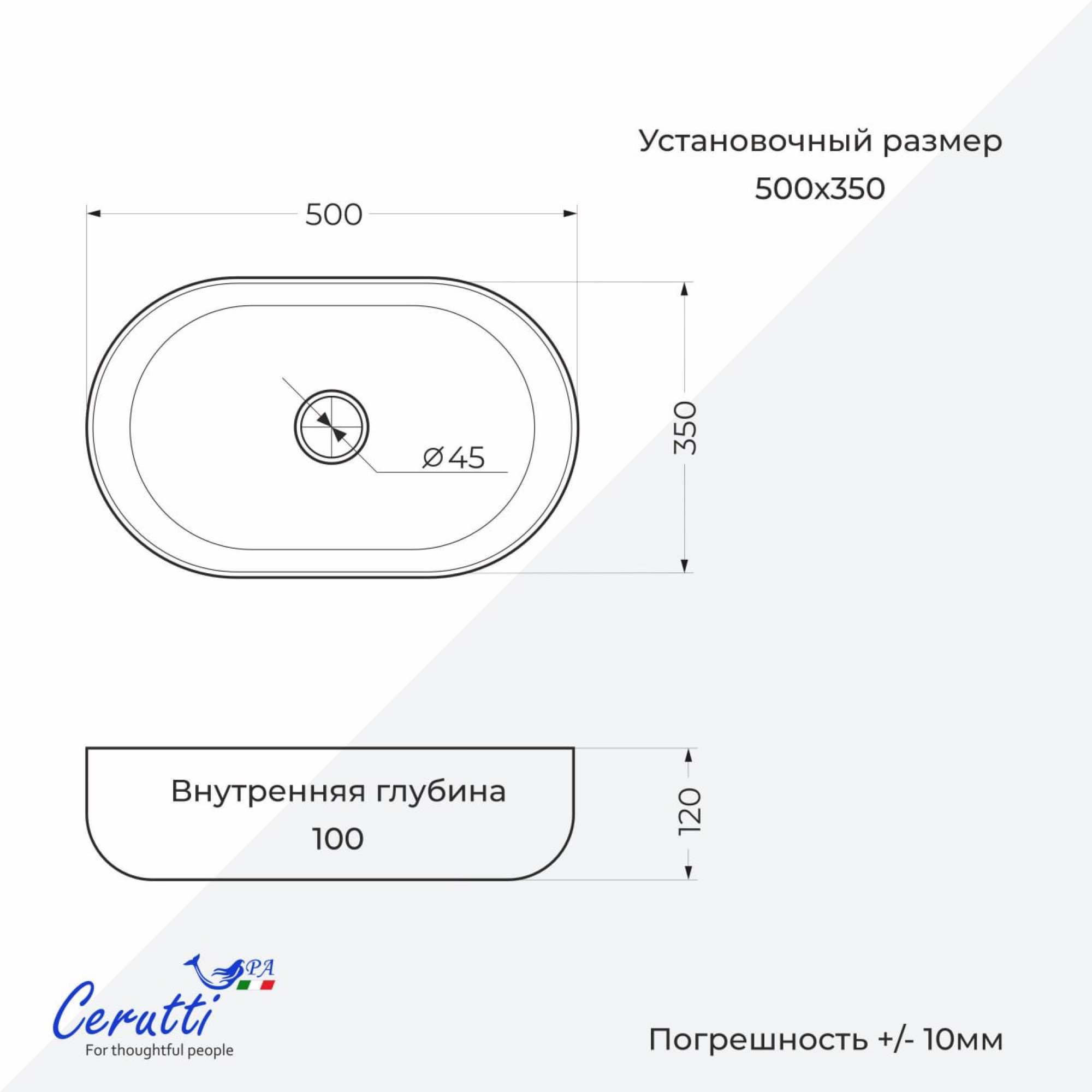 Умывальник Cerutti Spa CR0055B MMB2 фото-7