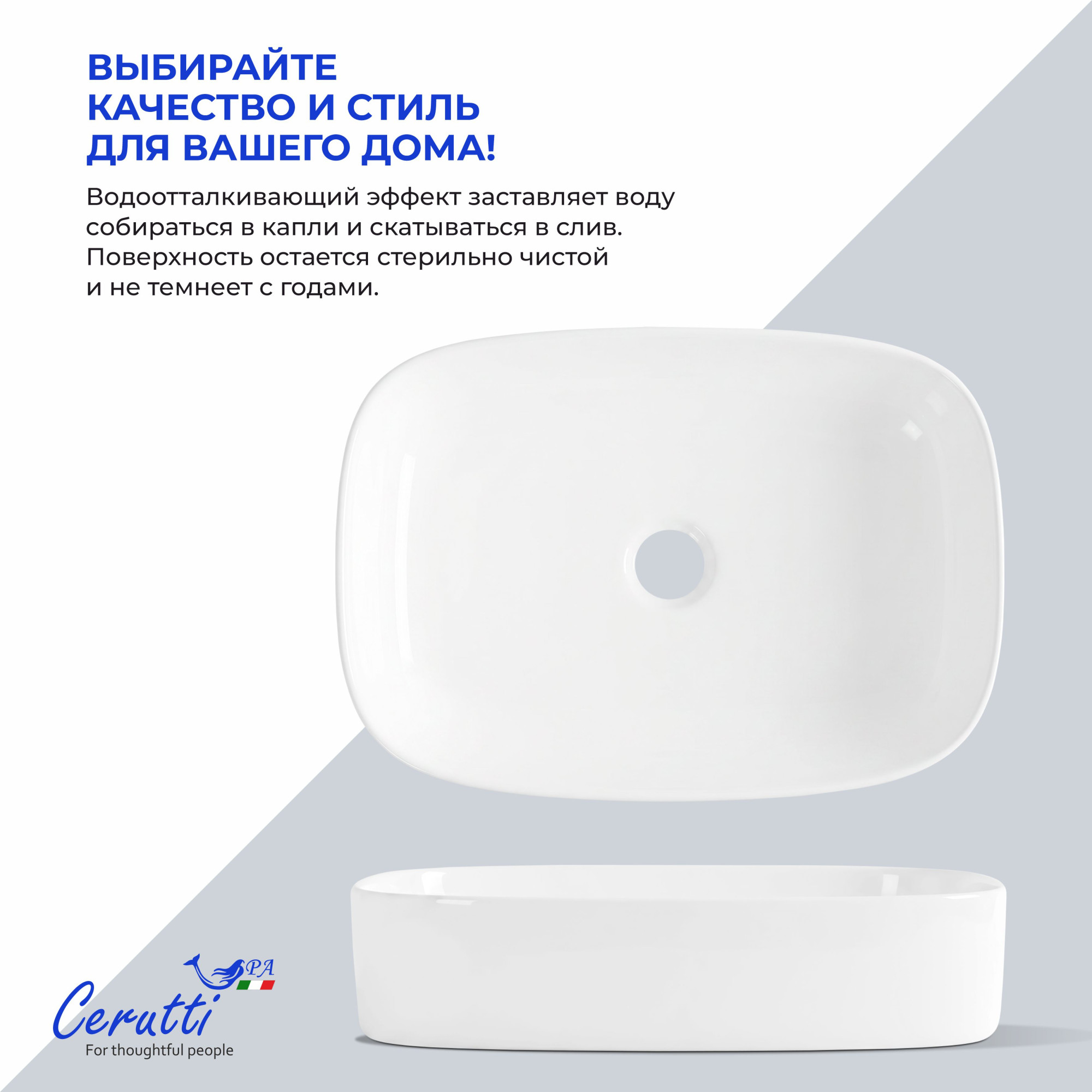 Умывальник Cerutti Spa CR0045 фото-6 Умывальник Cerutti Spa CR0045 фото-6