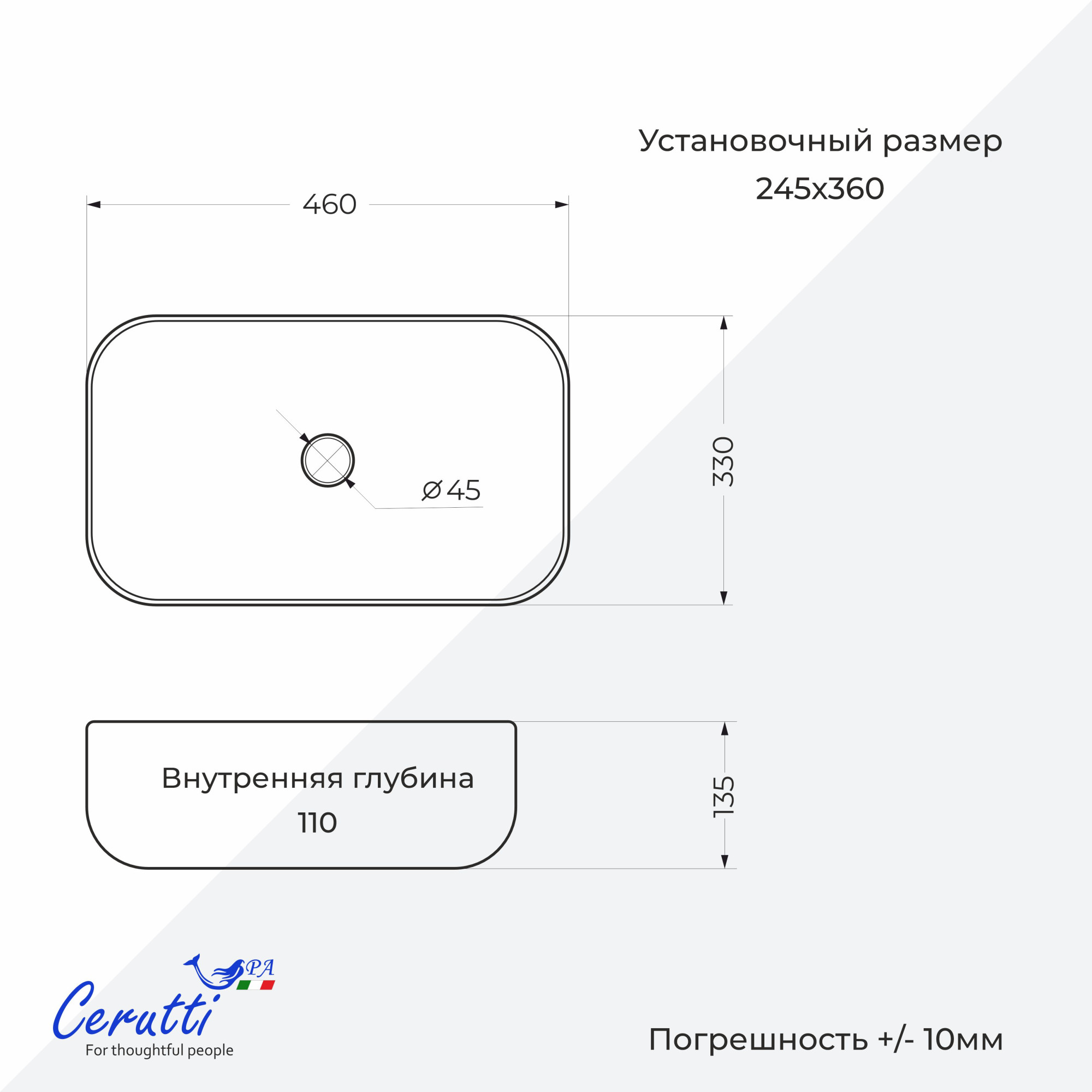 Умывальник Cerutti Spa CR0078B фото-4 Умывальник Cerutti Spa CR0078B фото-4