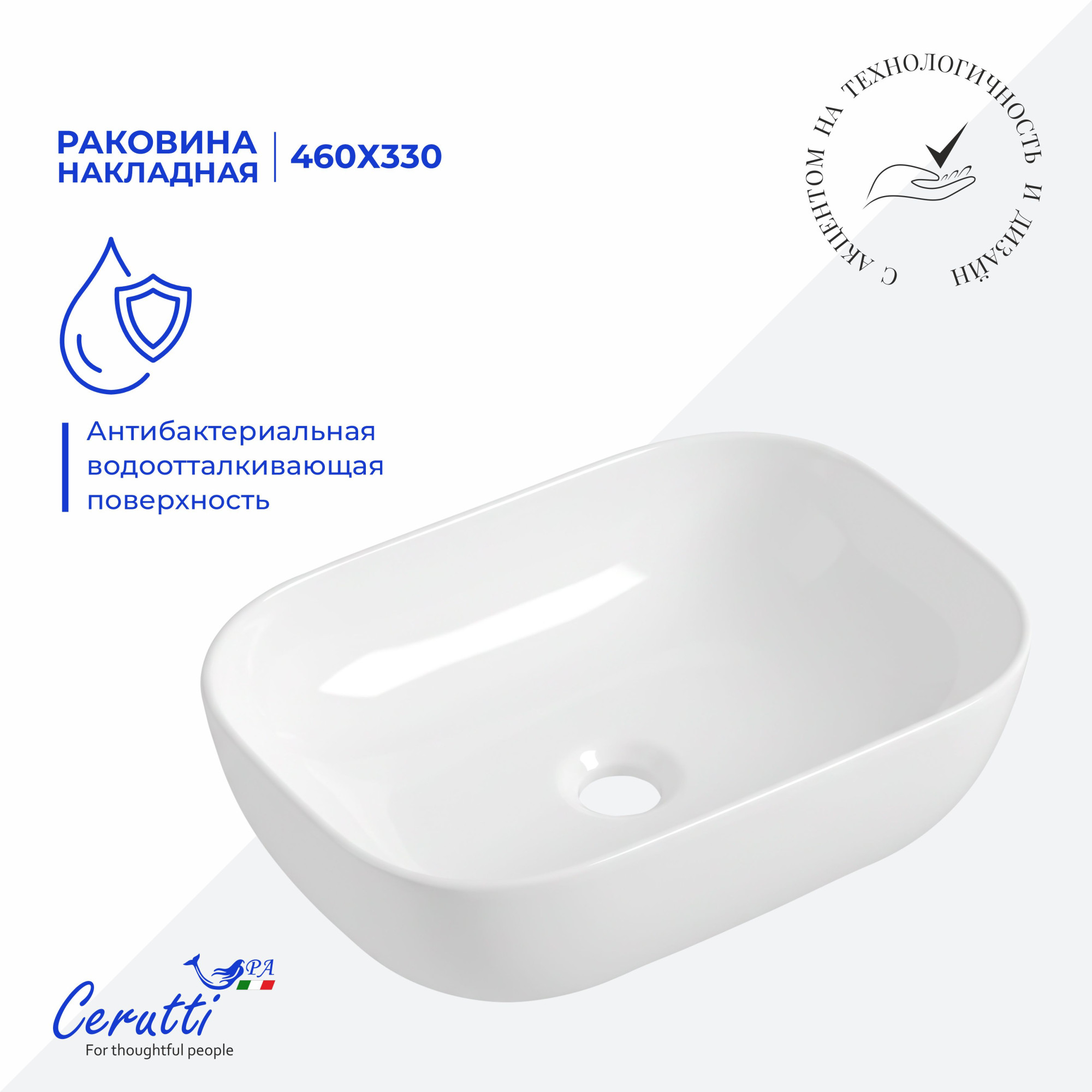 Умывальник Cerutti Spa CR0078B фото-2 Умывальник Cerutti Spa CR0078B фото-2