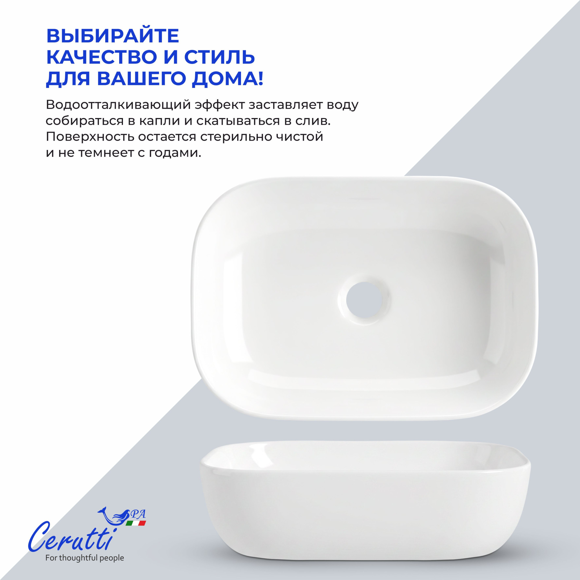 Умывальник Cerutti Spa CR0078B фото-5 Умывальник Cerutti Spa CR0078B фото-5