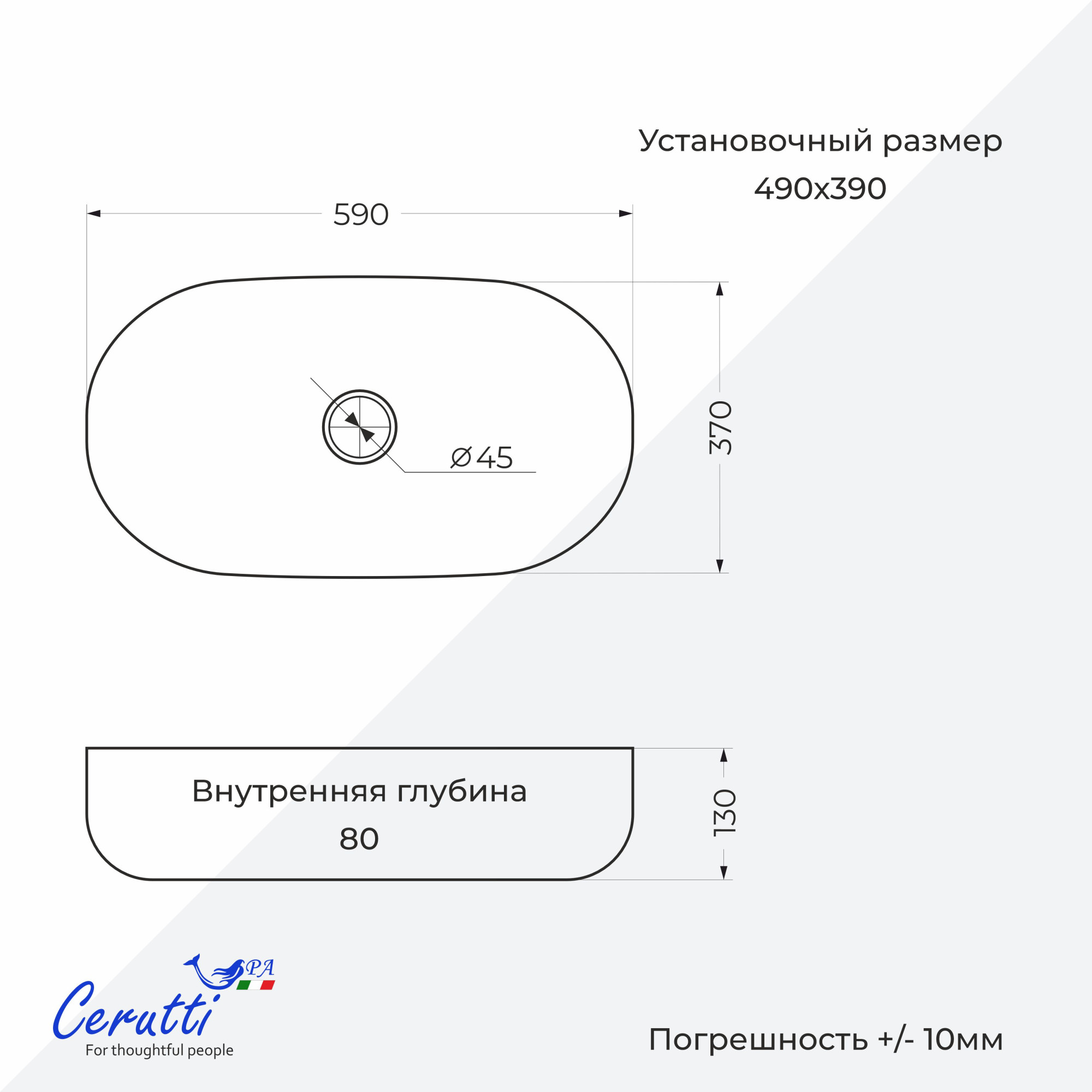 Умывальник Cerutti Spa CR0045 фото-7 Умывальник Cerutti Spa CR0045 фото-7