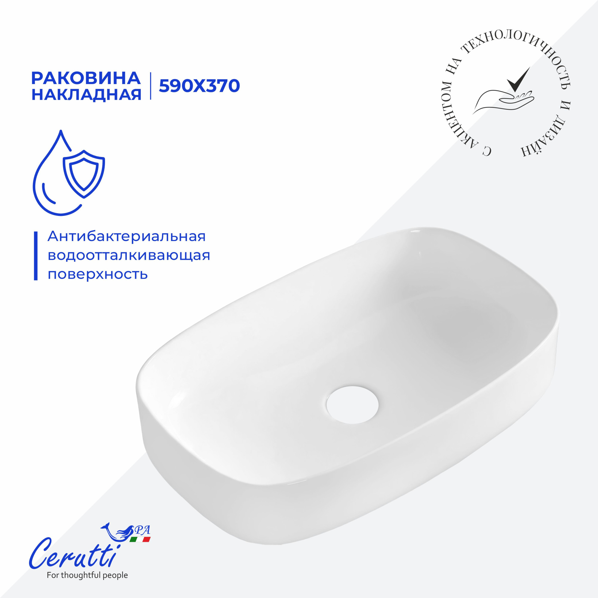Умывальник Cerutti Spa CR0045 Умывальник Cerutti Spa CR0045