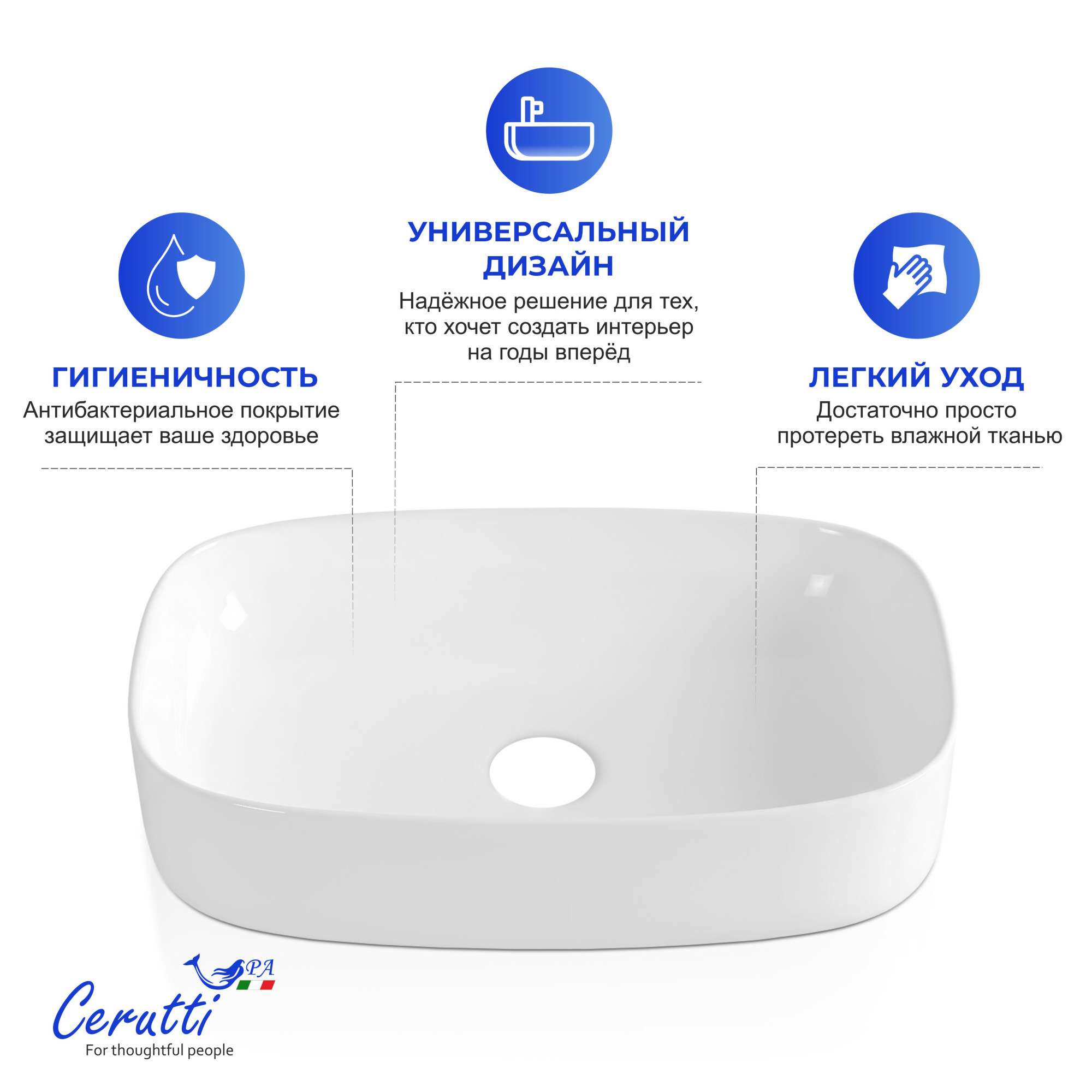 Умывальник Cerutti Spa CR0045 фото-5 Умывальник Cerutti Spa CR0045 фото-5