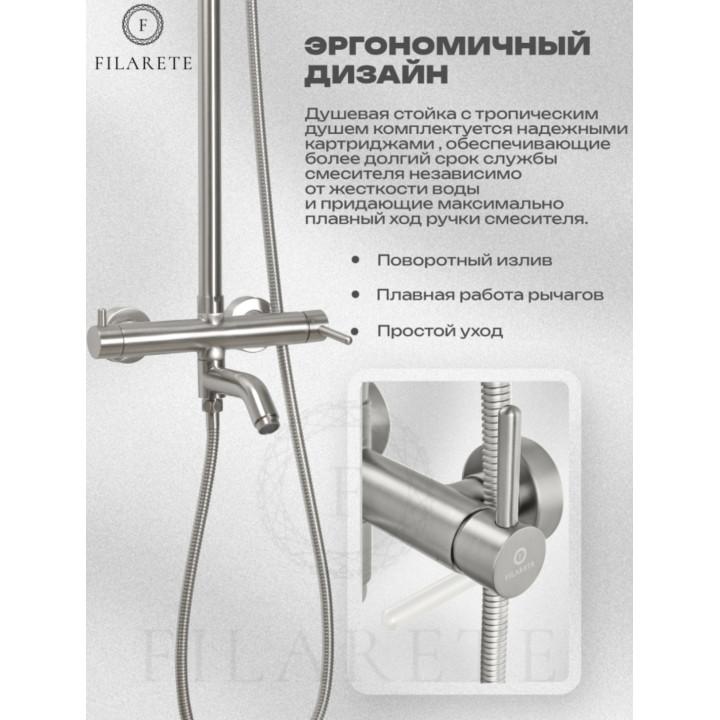 Душевая система Filarete Roun FL2020 и смеситель Filarete Roun FL5020 никель фото-6 Душевая система Filarete Roun FL2020 и смеситель Filarete Roun FL5020 никель фото-6