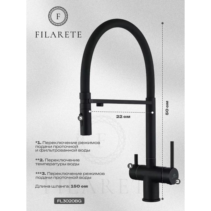 Смеситель Filarete Roun FL3020BL (черный) фото-5