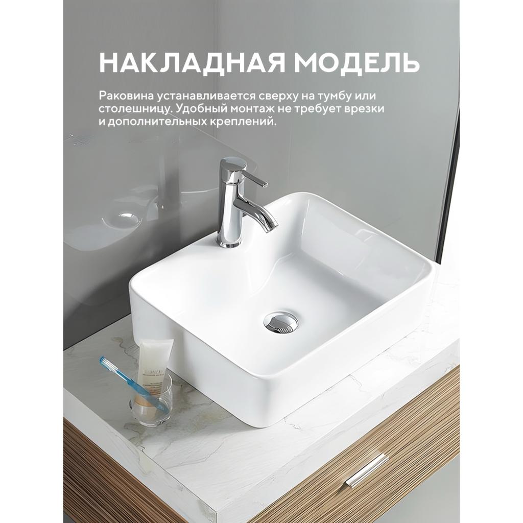Умывальник Amore di Mare Vivaro 48314-RR Умывальник Amore di Mare Vivaro 48314-RR