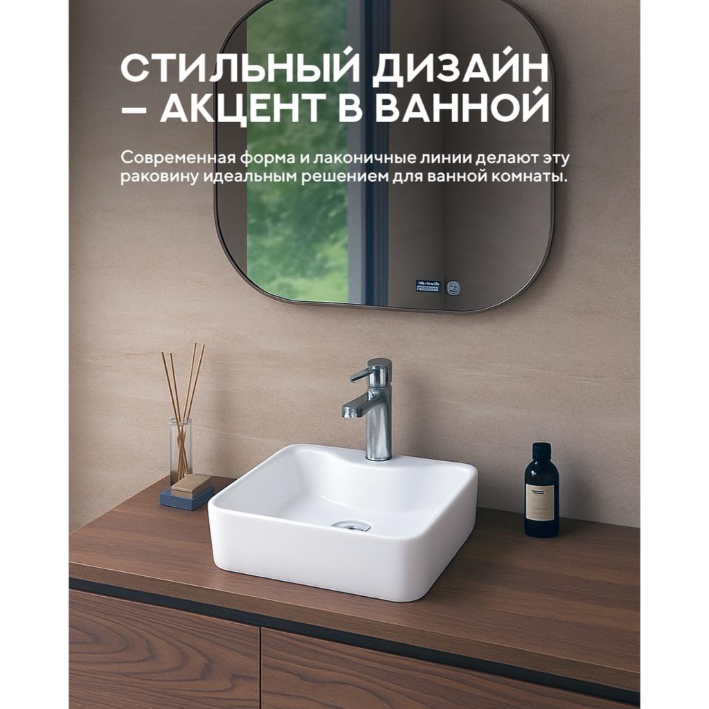 Умывальник Amore di Mare Vivaro 48314-RR фото-3 Умывальник Amore di Mare Vivaro 48314-RR фото-3
