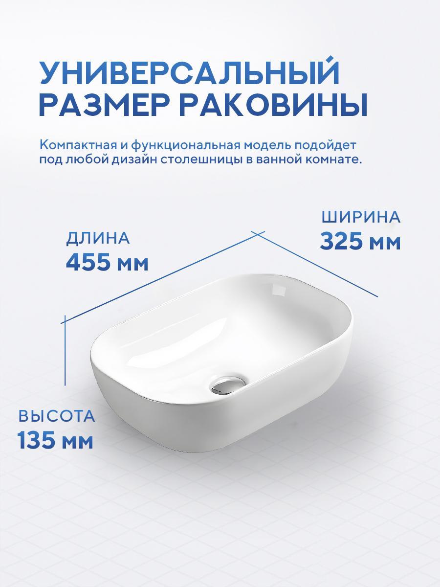 Умывальник Amore di Mare Vivaro 45307-RR фото-3 Умывальник Amore di Mare Vivaro 45307-RR фото-3