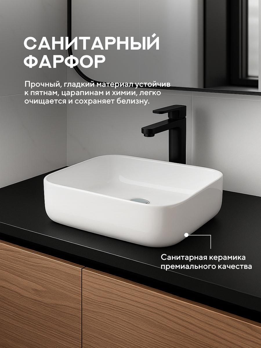 Умывальник Amore di Mare Vivaro 50312-RR фото-6 Умывальник Amore di Mare Vivaro 50312-RR фото-6