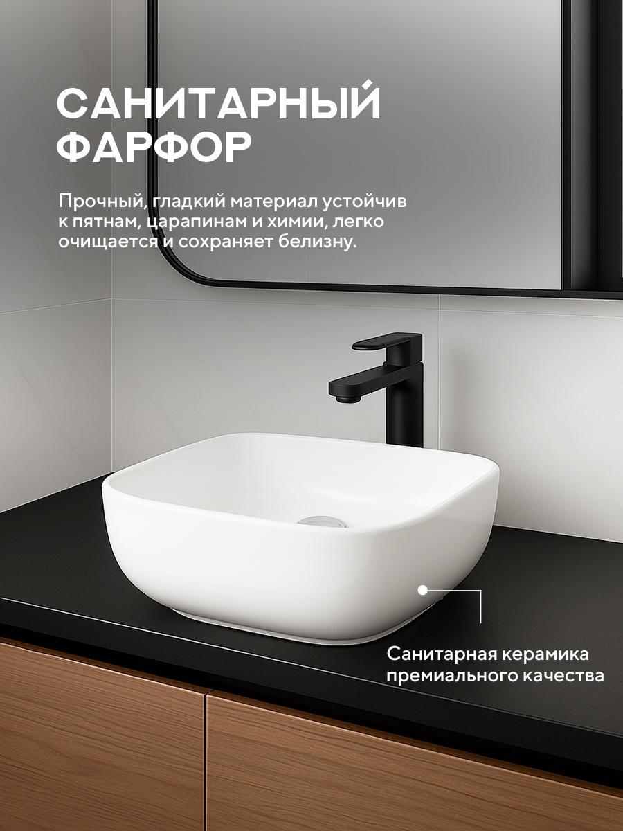 Умывальник Amore di Mare Vivaro 42306-SE фото-6 Умывальник Amore di Mare Vivaro 42306-SE фото-6