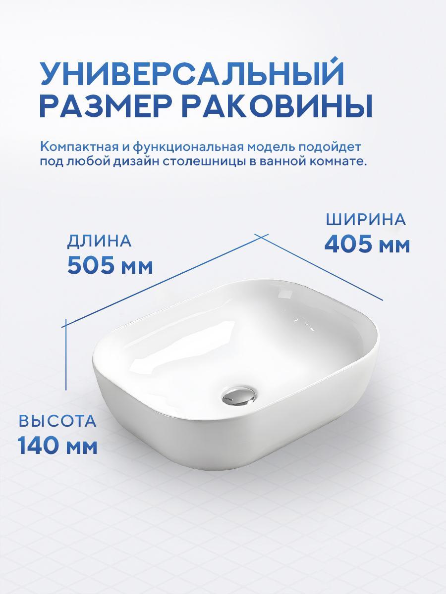 Умывальник Amore di Mare Vivaro 50305-RR фото-3 Умывальник Amore di Mare Vivaro 50305-RR фото-3
