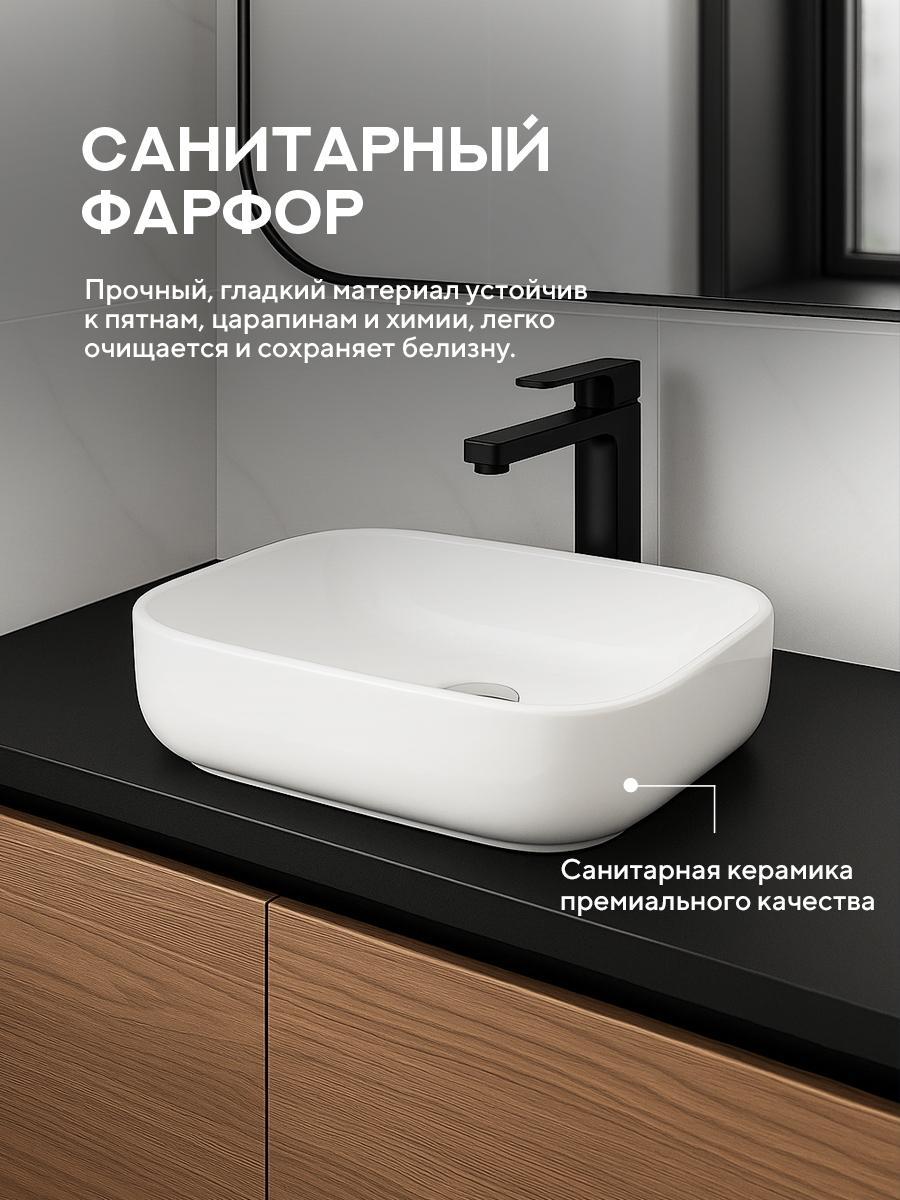 Умывальник Amore di Mare Vivaro 50305-RR фото-4 Умывальник Amore di Mare Vivaro 50305-RR фото-4