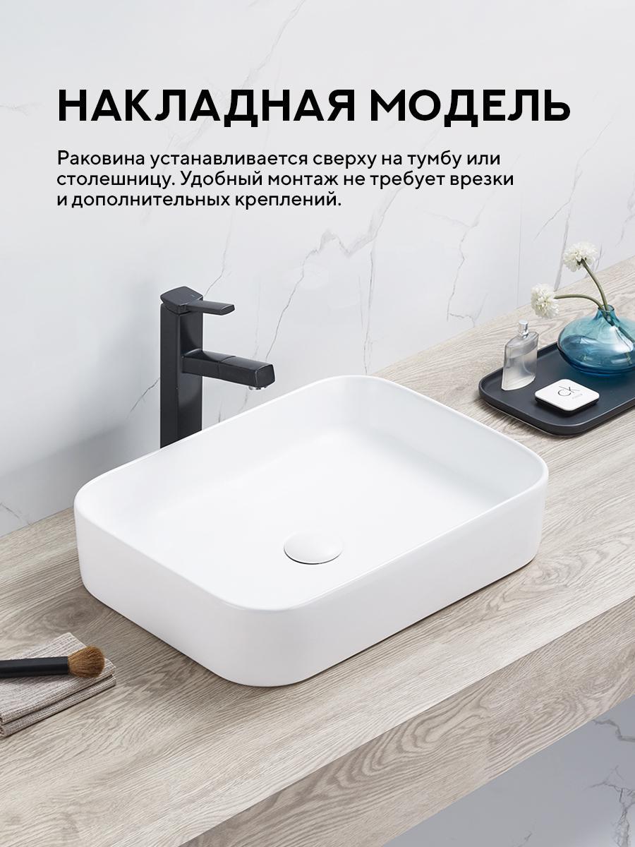 Умывальник Amore di Mare Bella 50409-RR фото-2 Умывальник Amore di Mare Bella 50409-RR фото-2