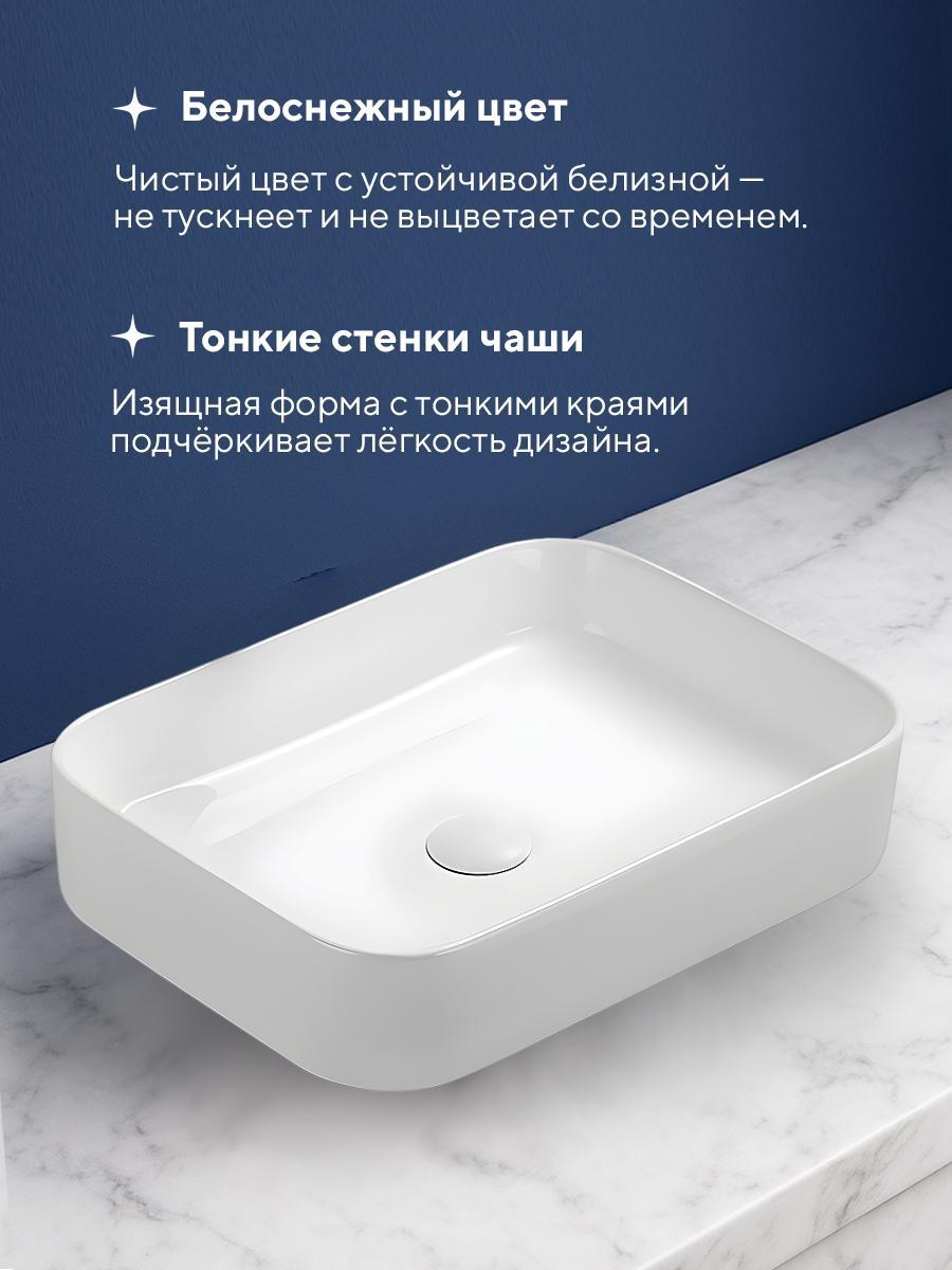Умывальник Amore di Mare Bella 50409-RR фото-4 Умывальник Amore di Mare Bella 50409-RR фото-4