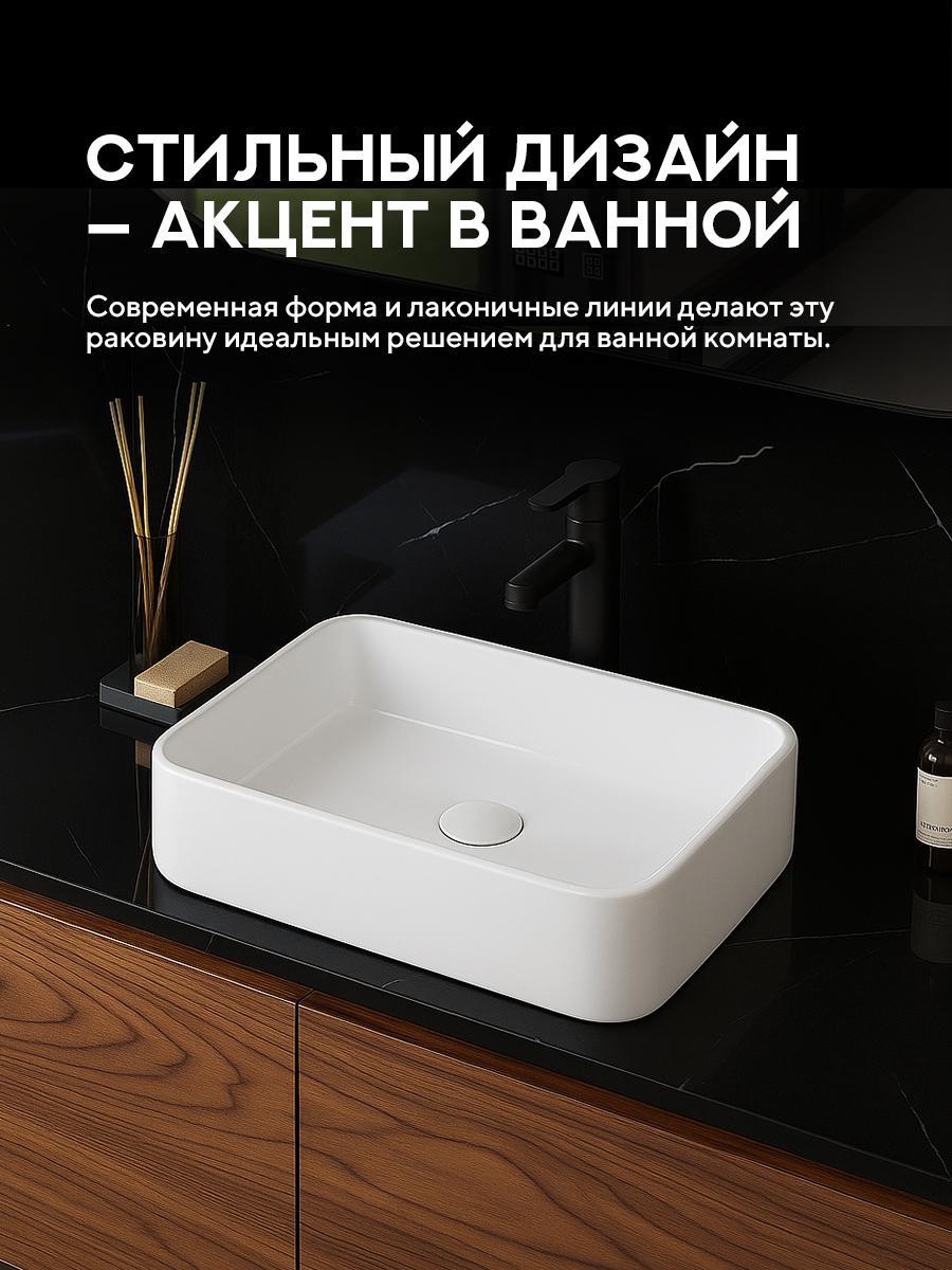 Умывальник Amore di Mare Bella 50409-RR фото-6 Умывальник Amore di Mare Bella 50409-RR фото-6