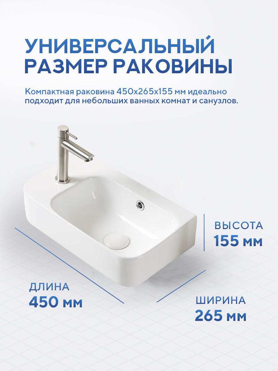 Умывальник Amore di Mare Ponza 45801-RR фото-6 Умывальник Amore di Mare Ponza 45801-RR фото-6