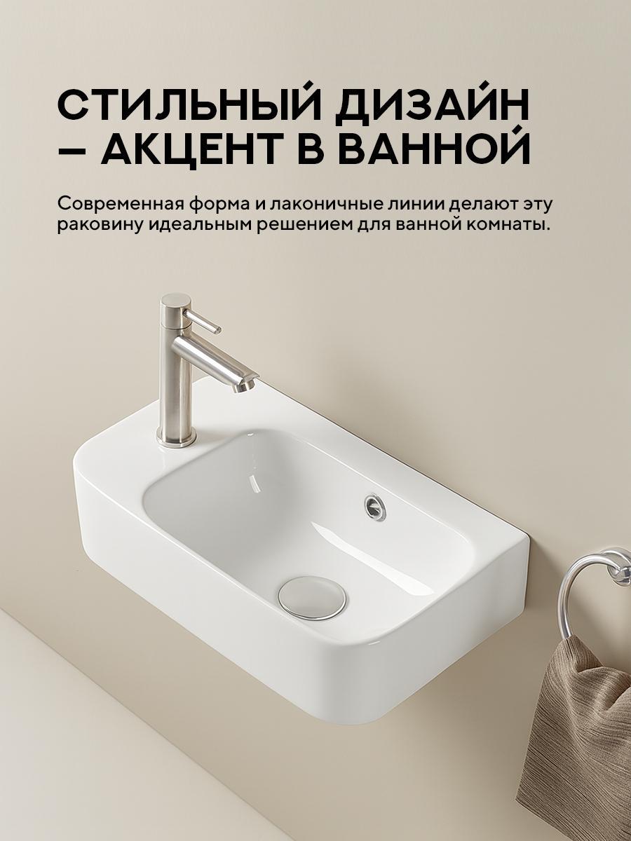 Умывальник Amore di Mare Ponza 45801-RR фото-5 Умывальник Amore di Mare Ponza 45801-RR фото-5