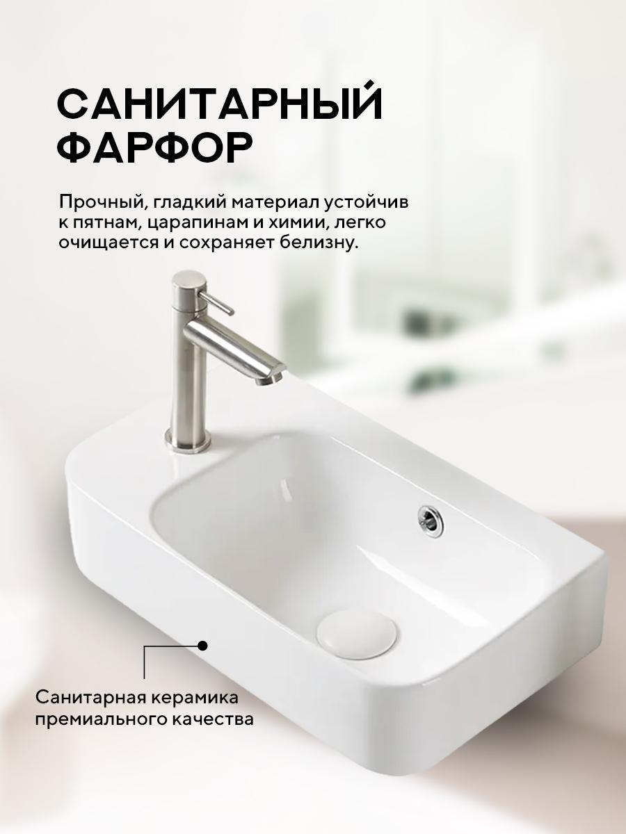 Умывальник Amore di Mare Ponza 45801-RR фото-7 Умывальник Amore di Mare Ponza 45801-RR фото-7