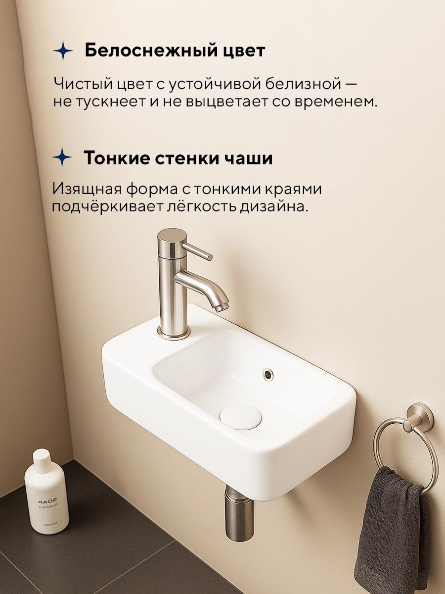 Умывальник Amore di Mare Ponza 45801-RR фото-4 Умывальник Amore di Mare Ponza 45801-RR фото-4